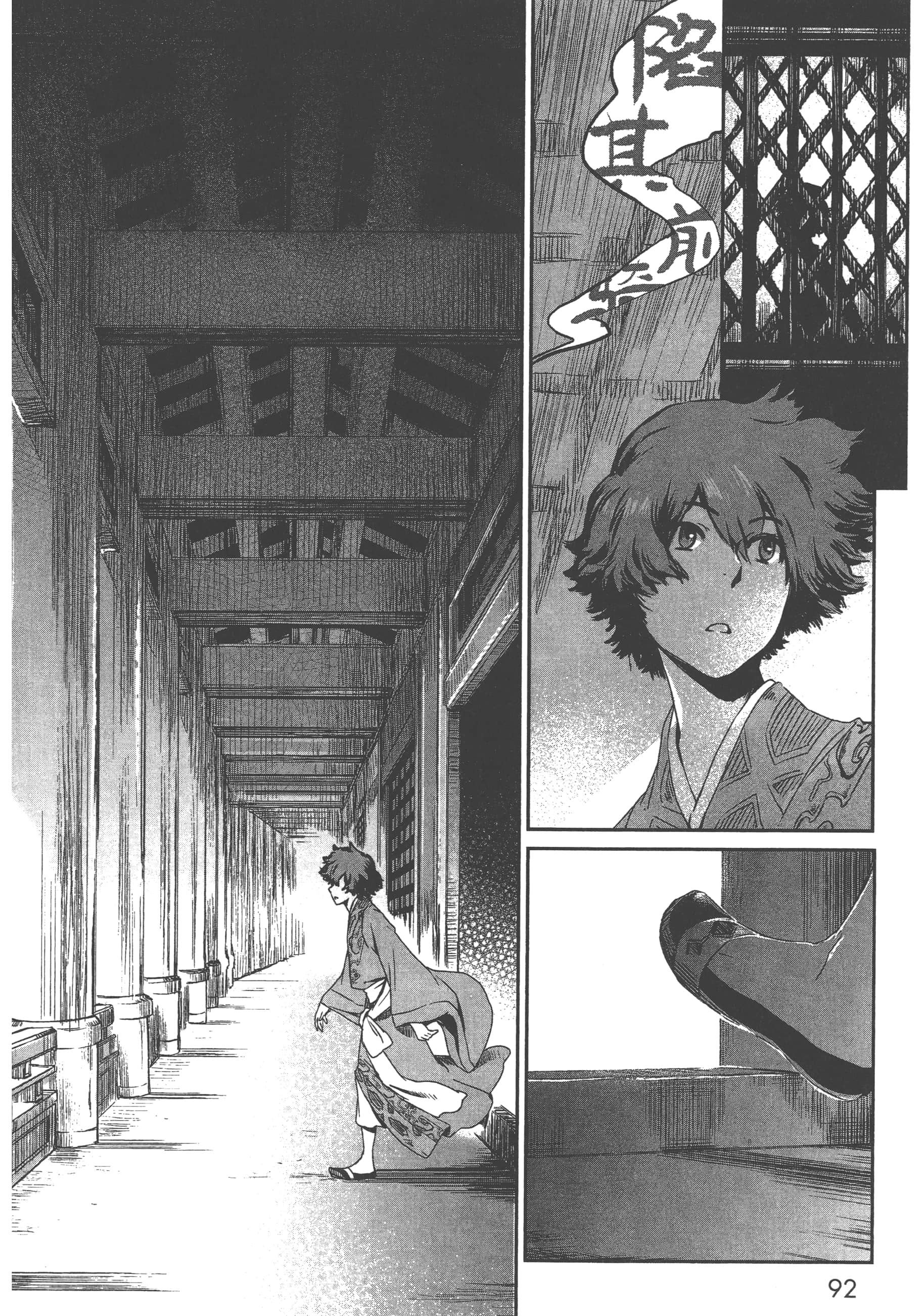 Page 94