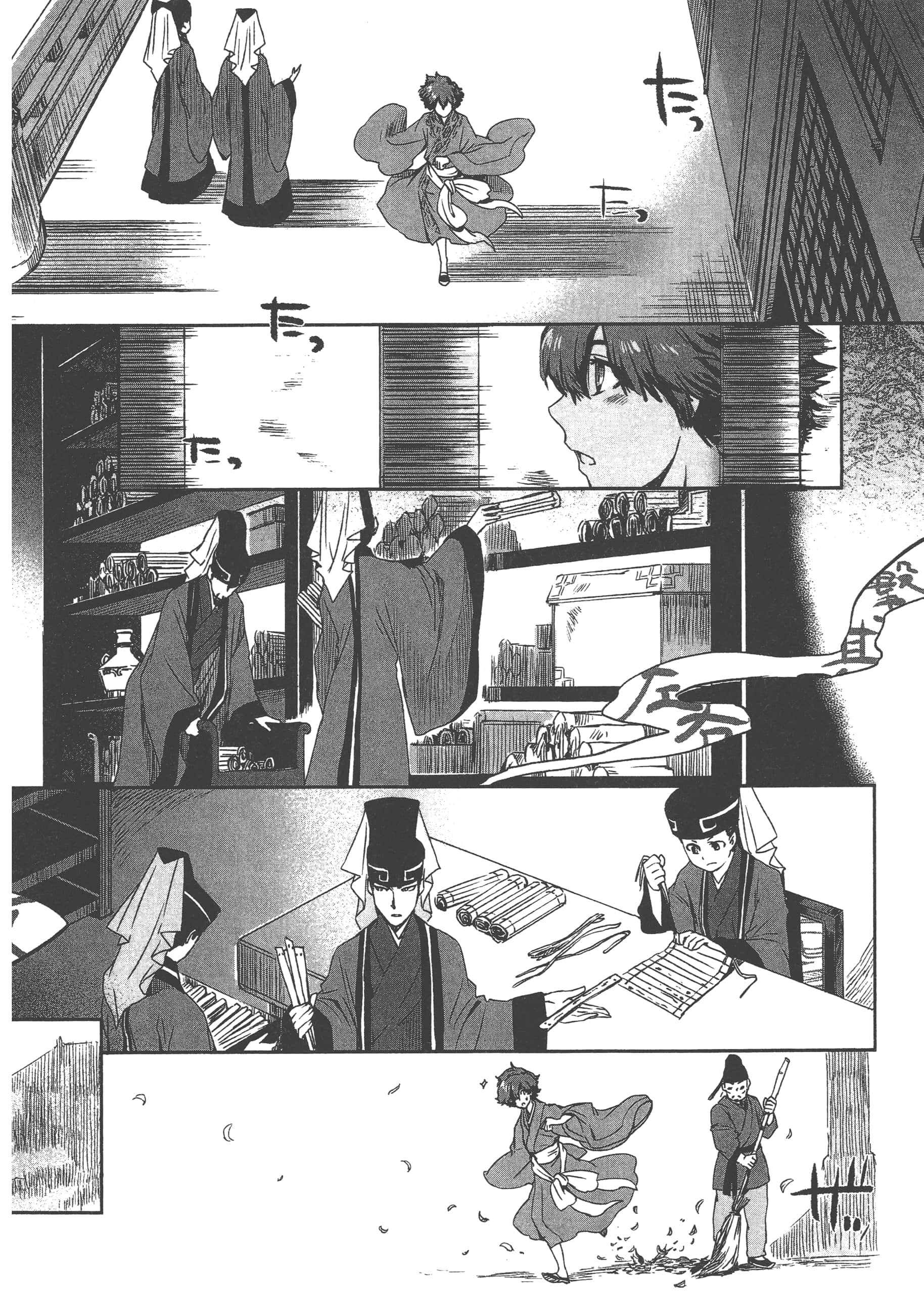 Page 96