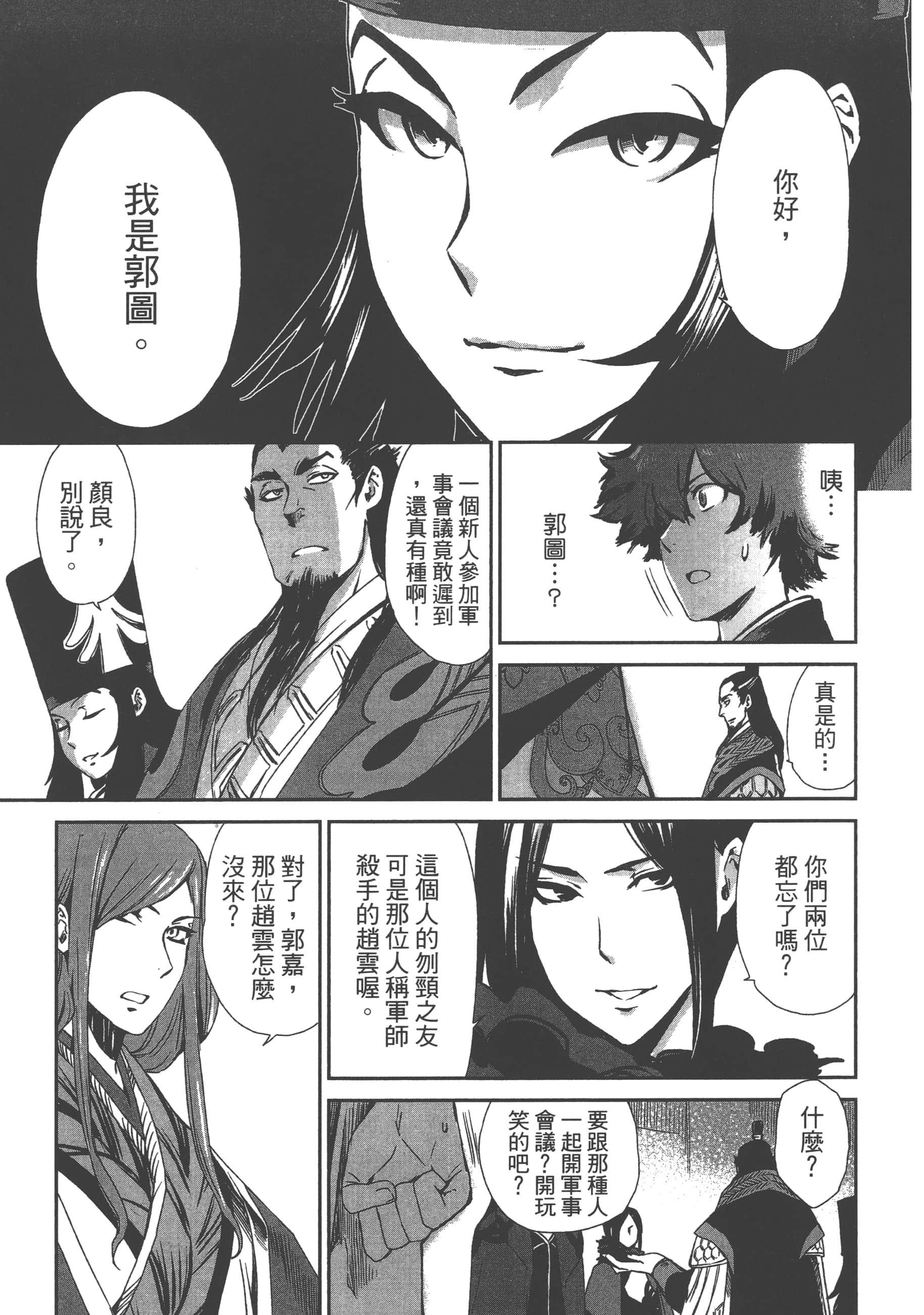 Page 115