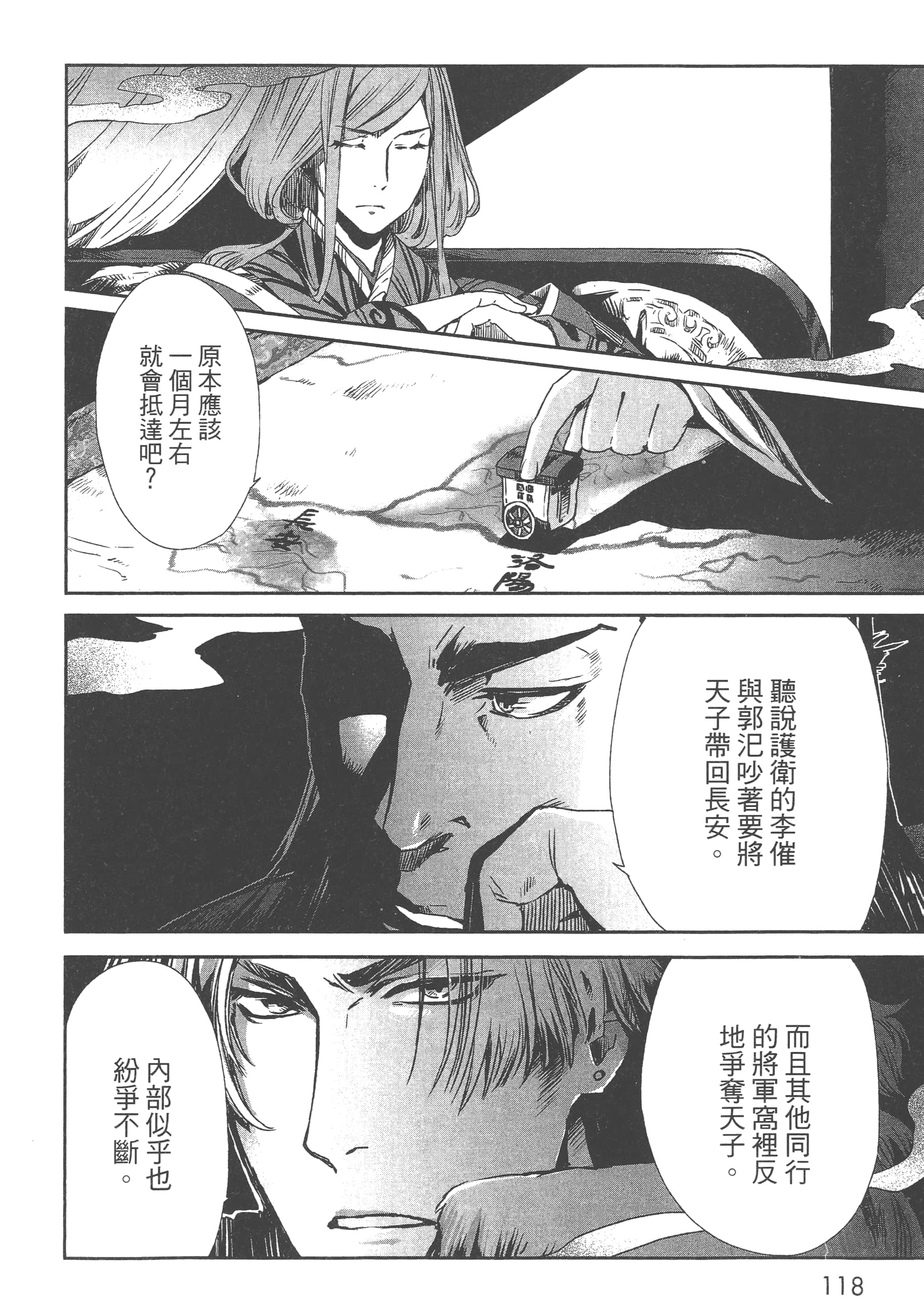 Page 120