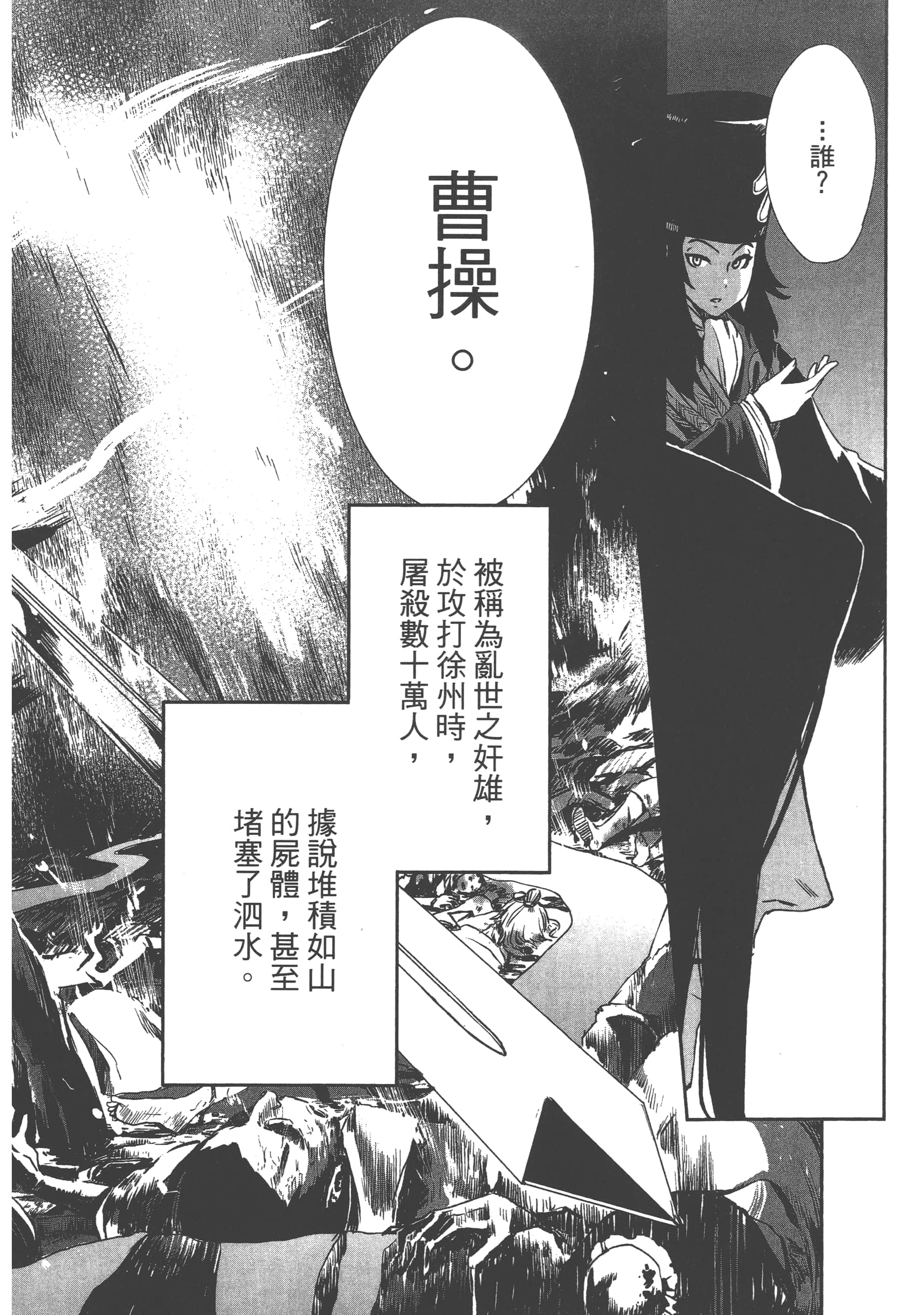 Page 122