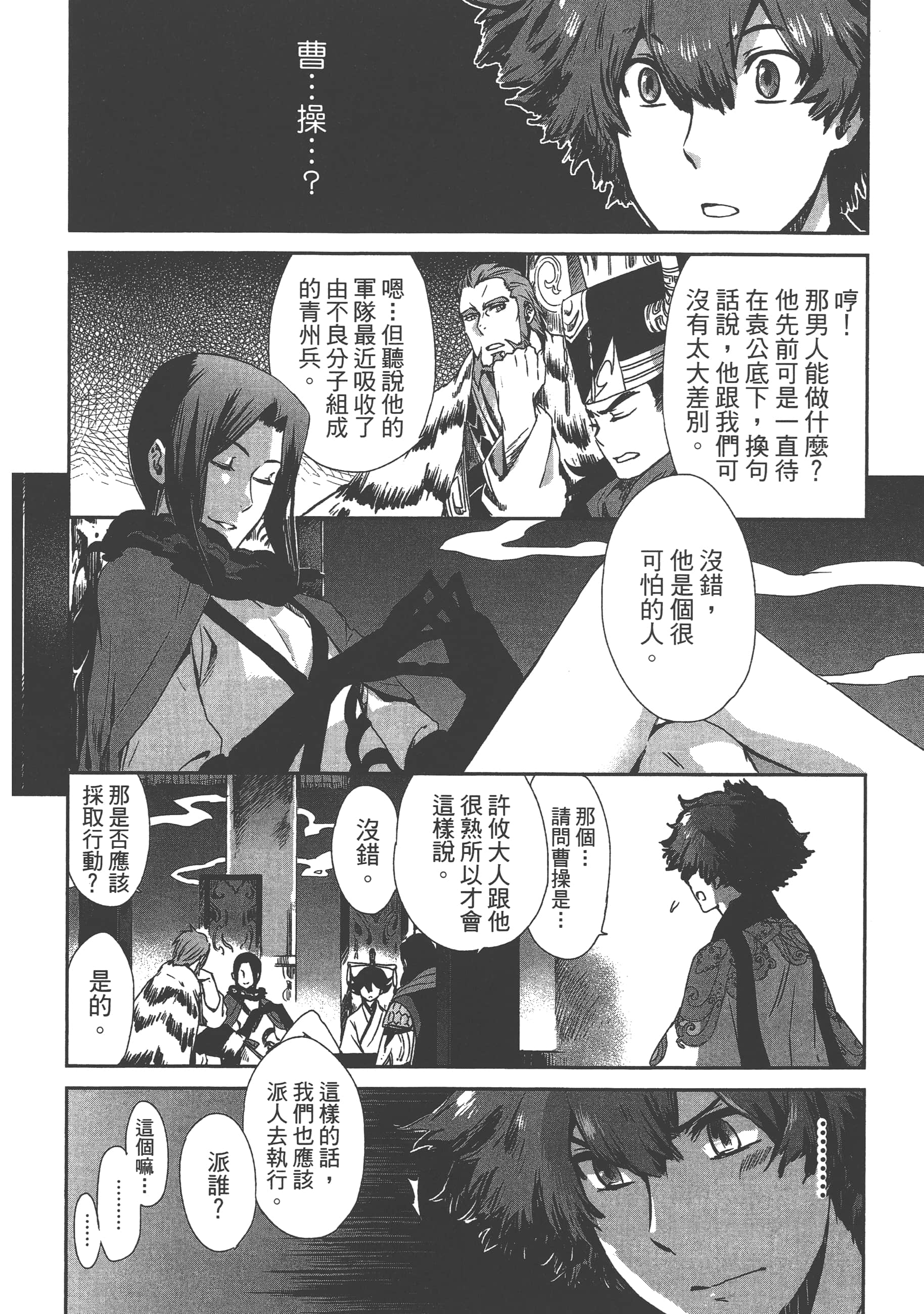 Page 124