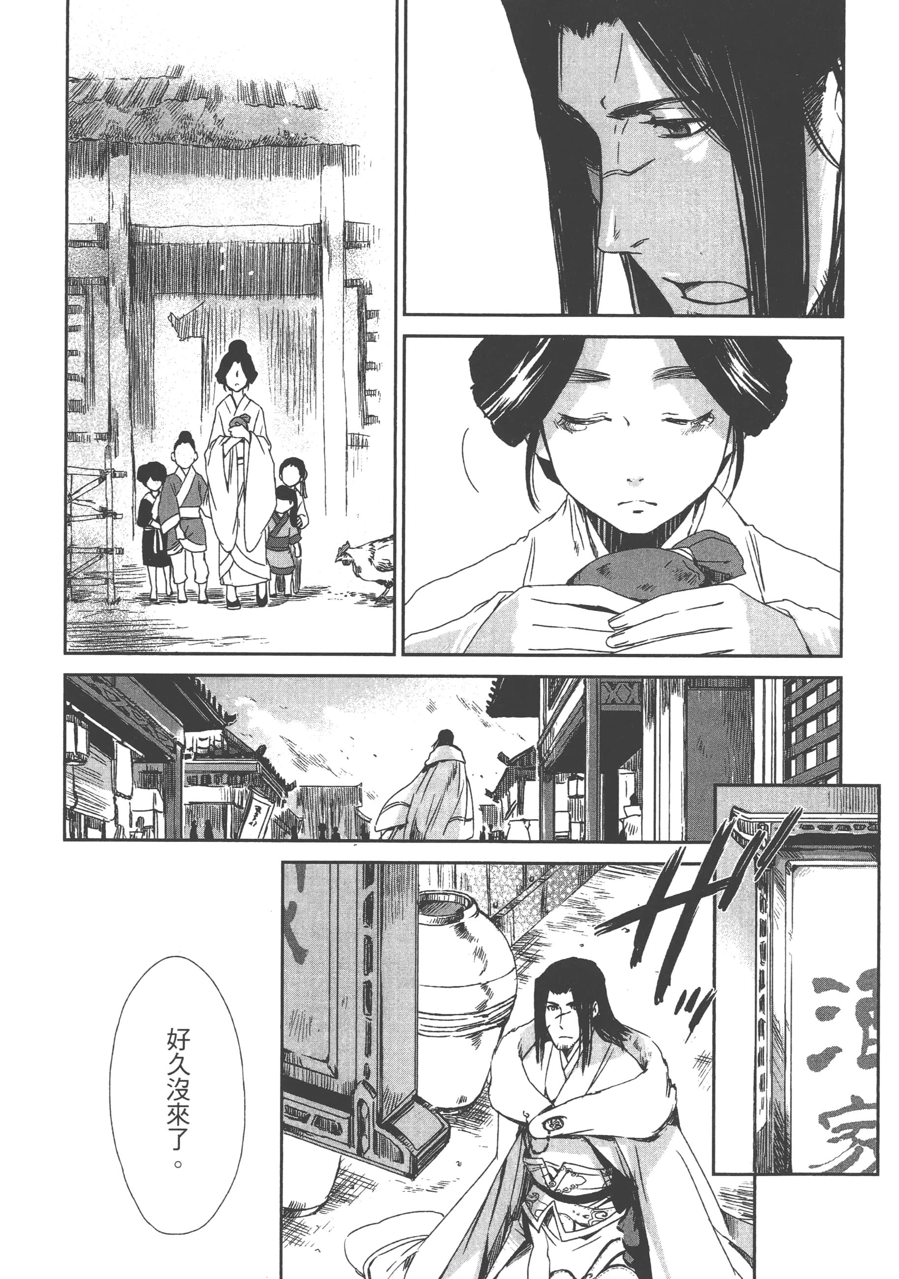 Page 126