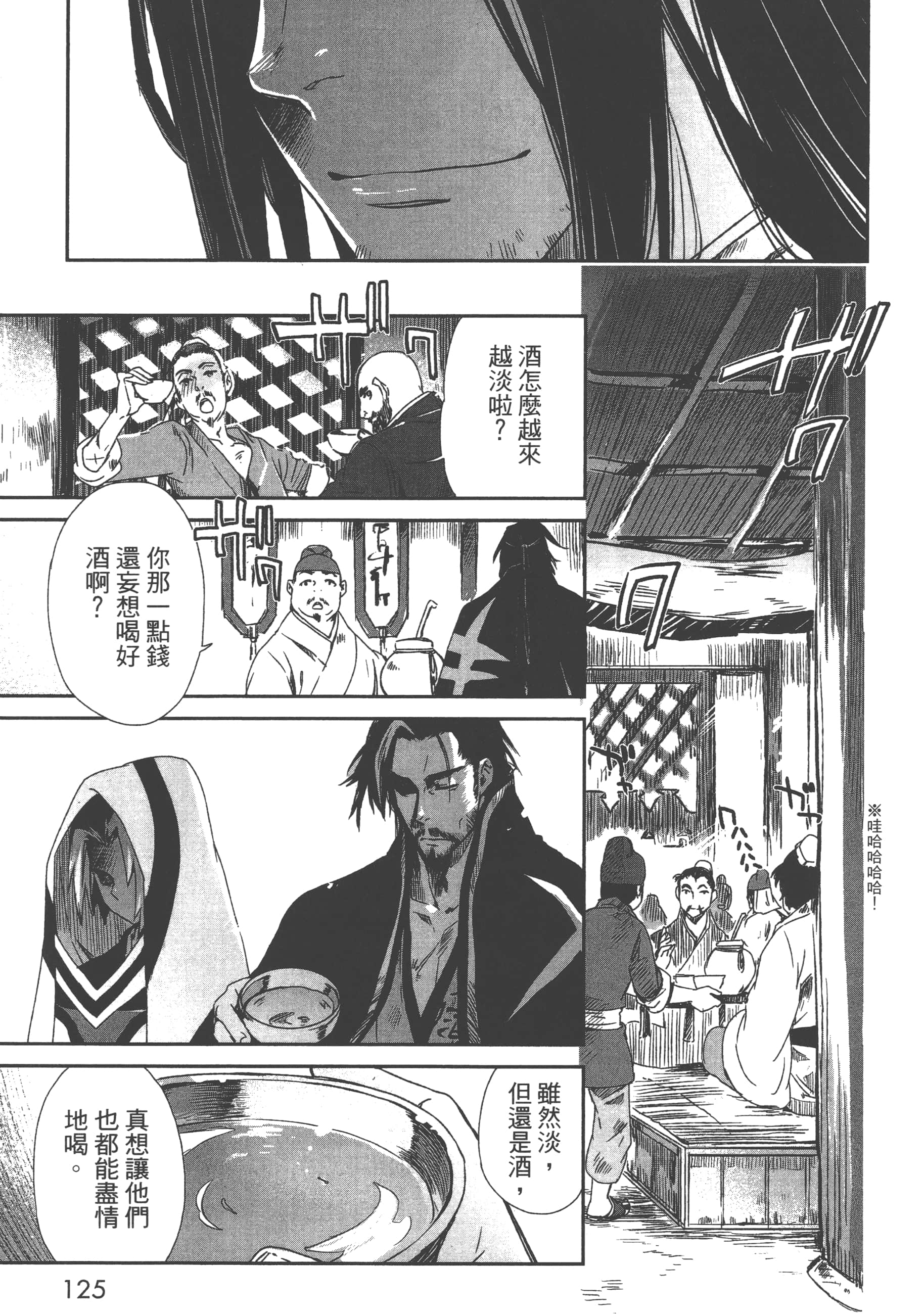 Page 127