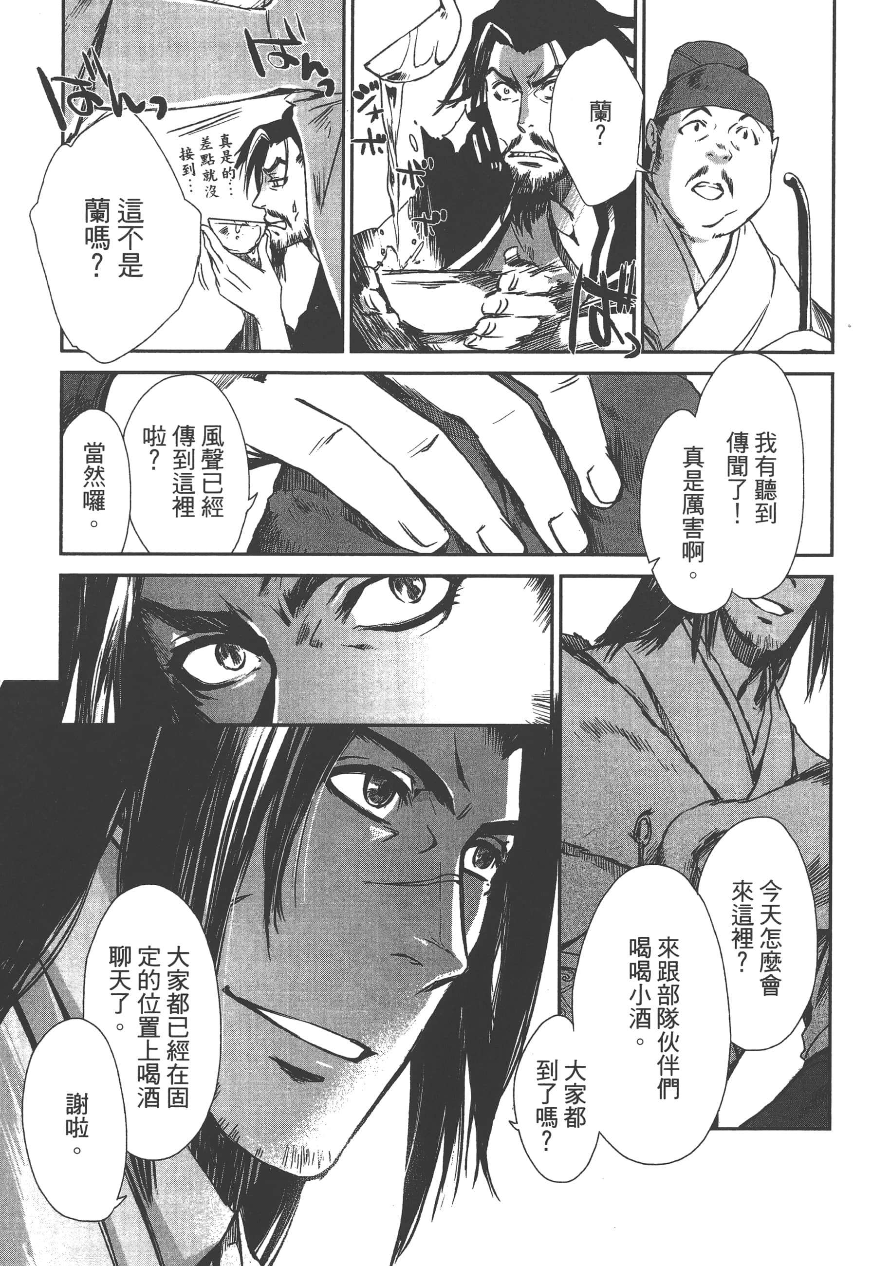 Page 129