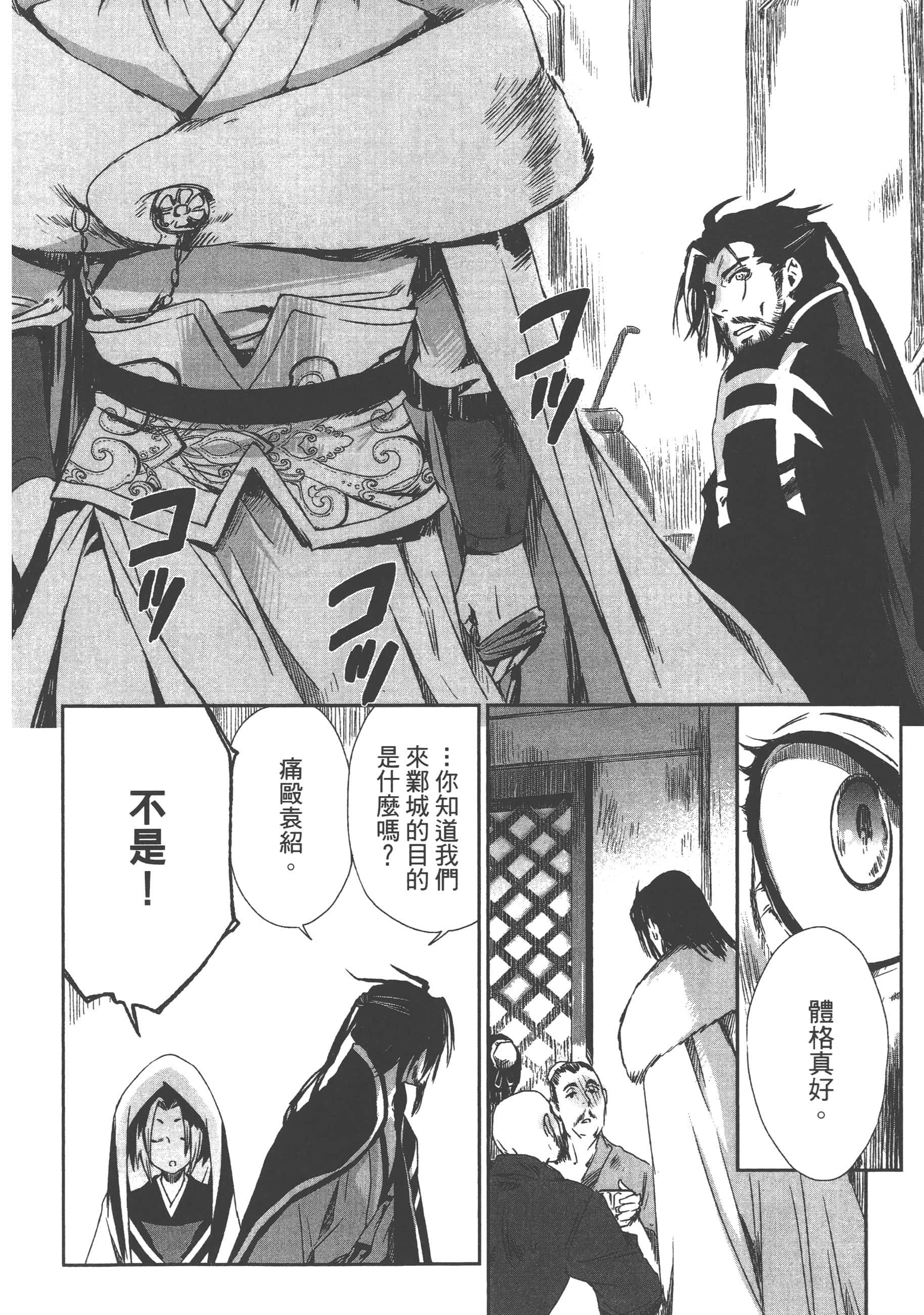 Page 130