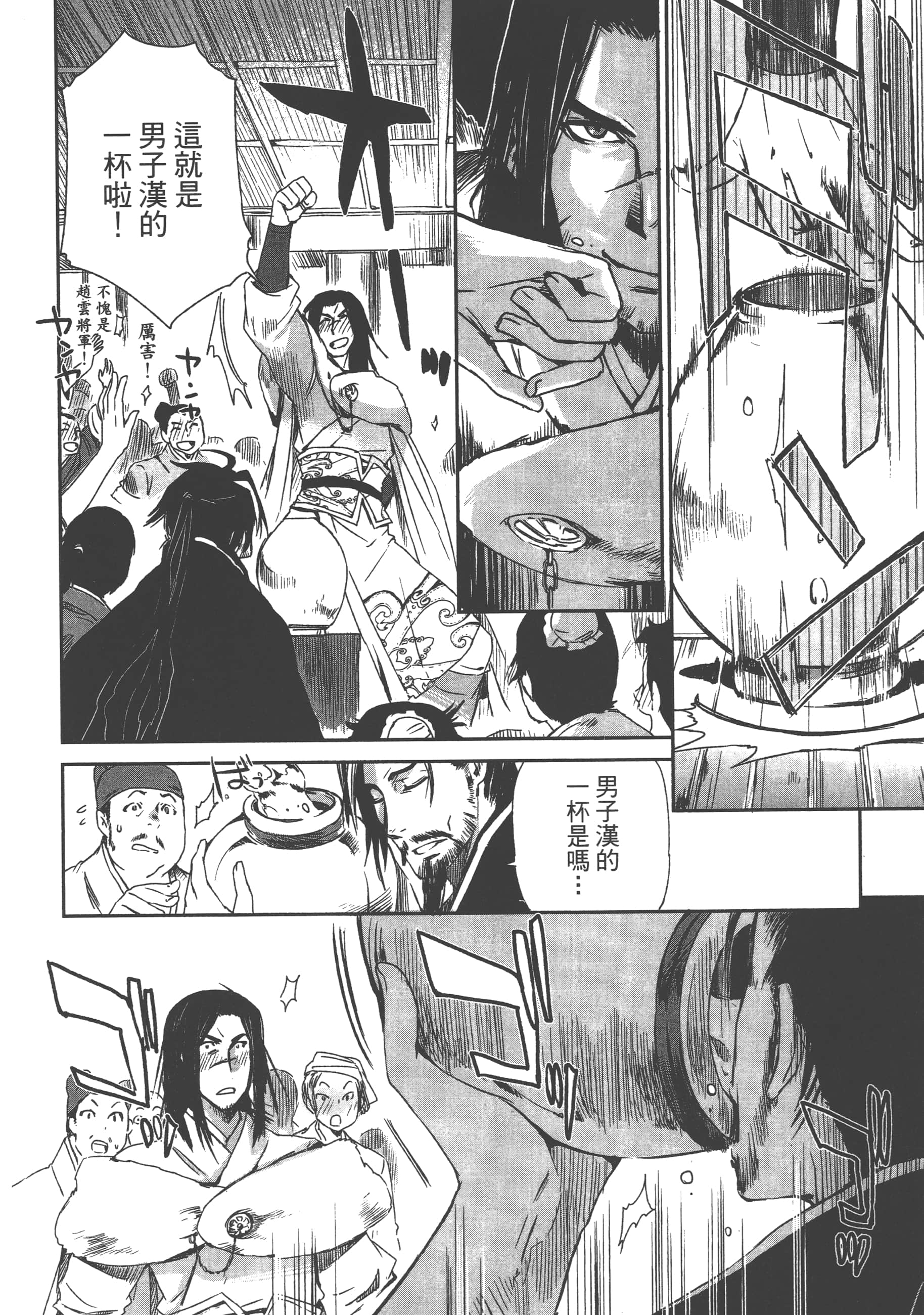 Page 134