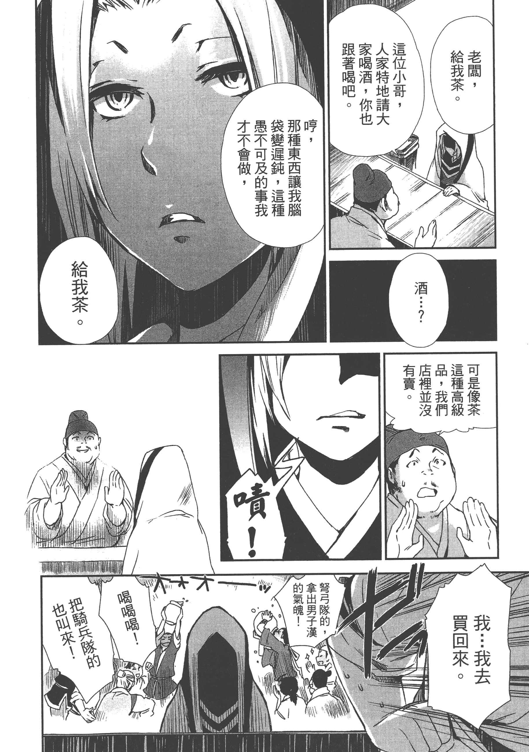 Page 136