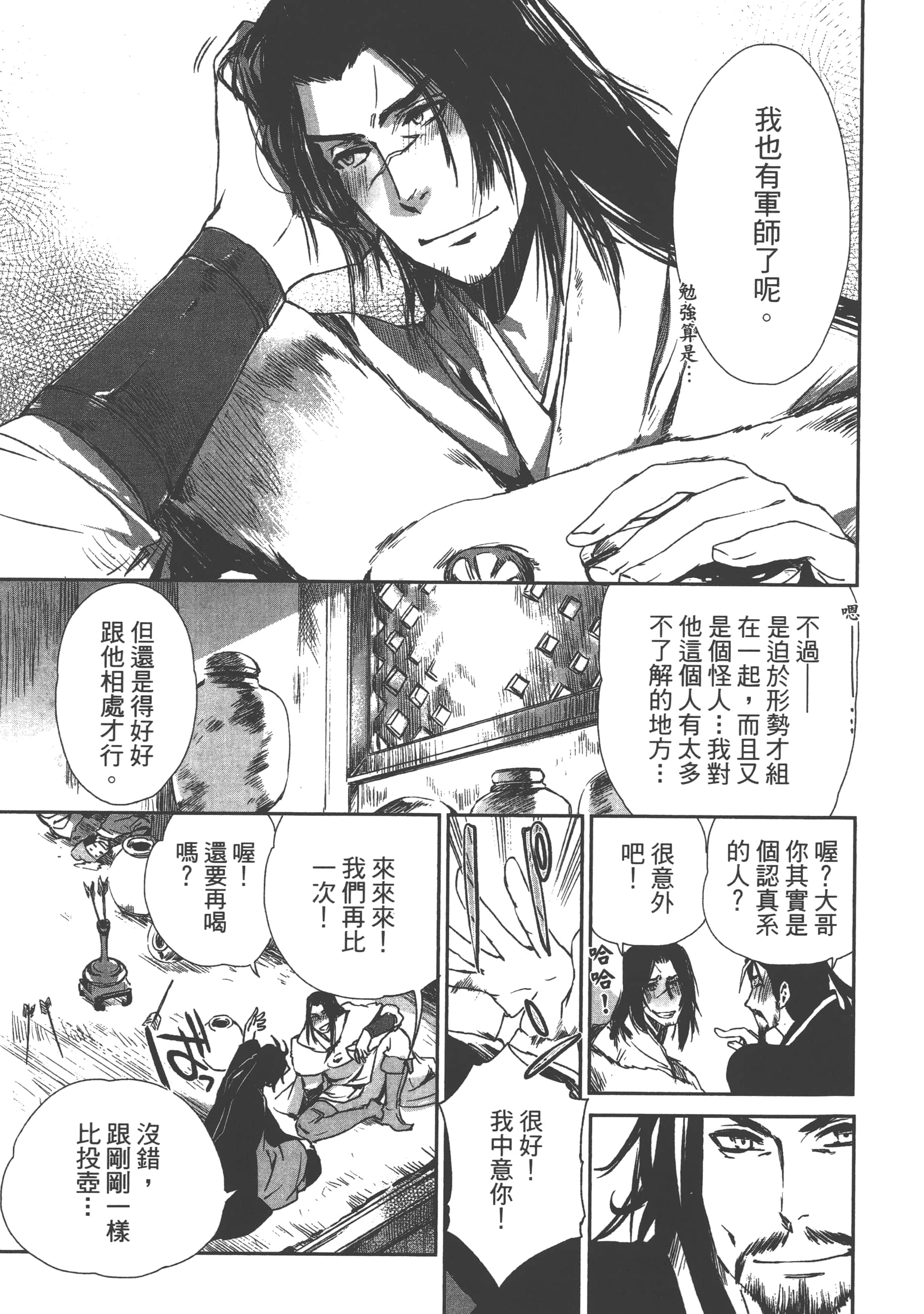 Page 139