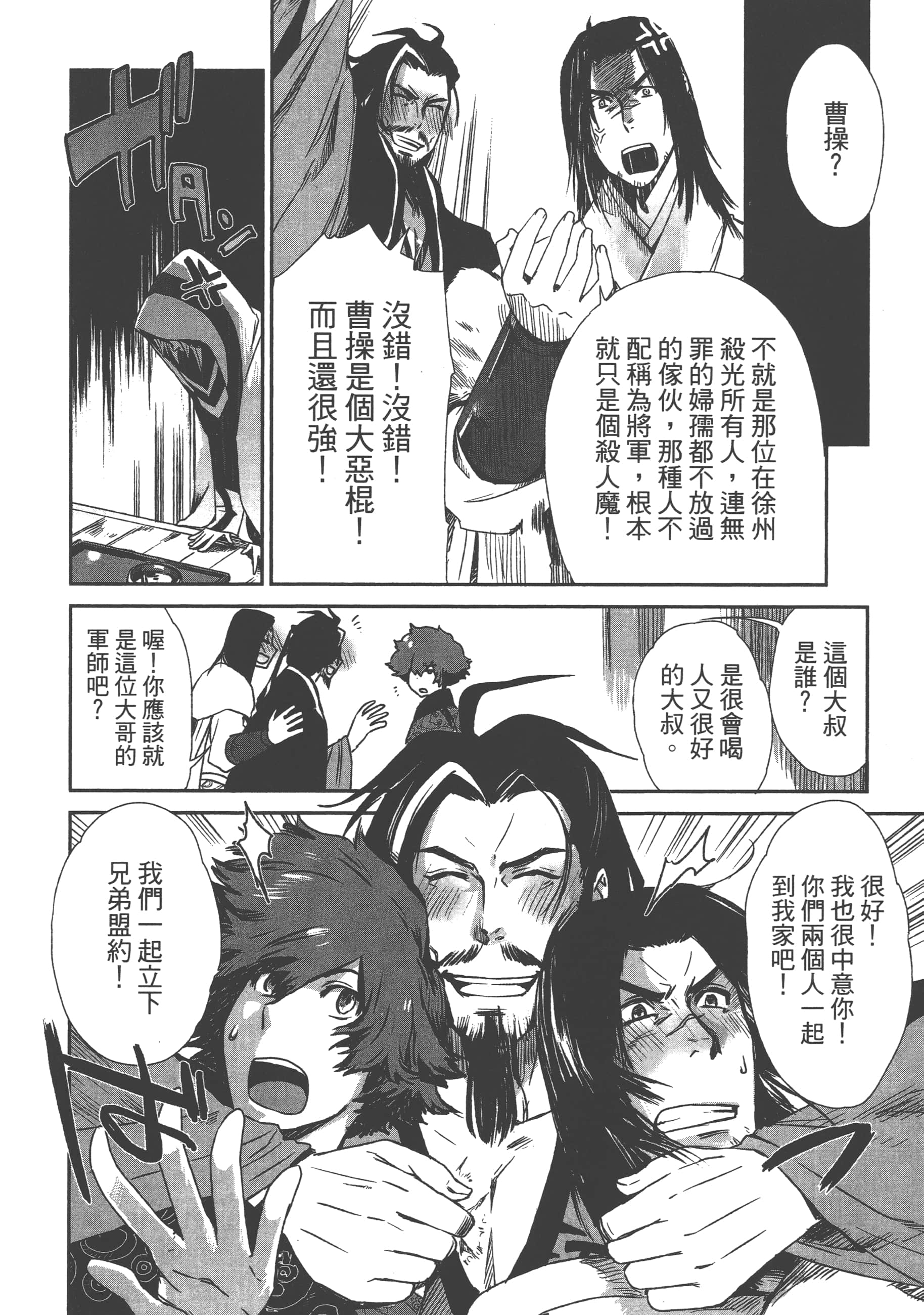 Page 146