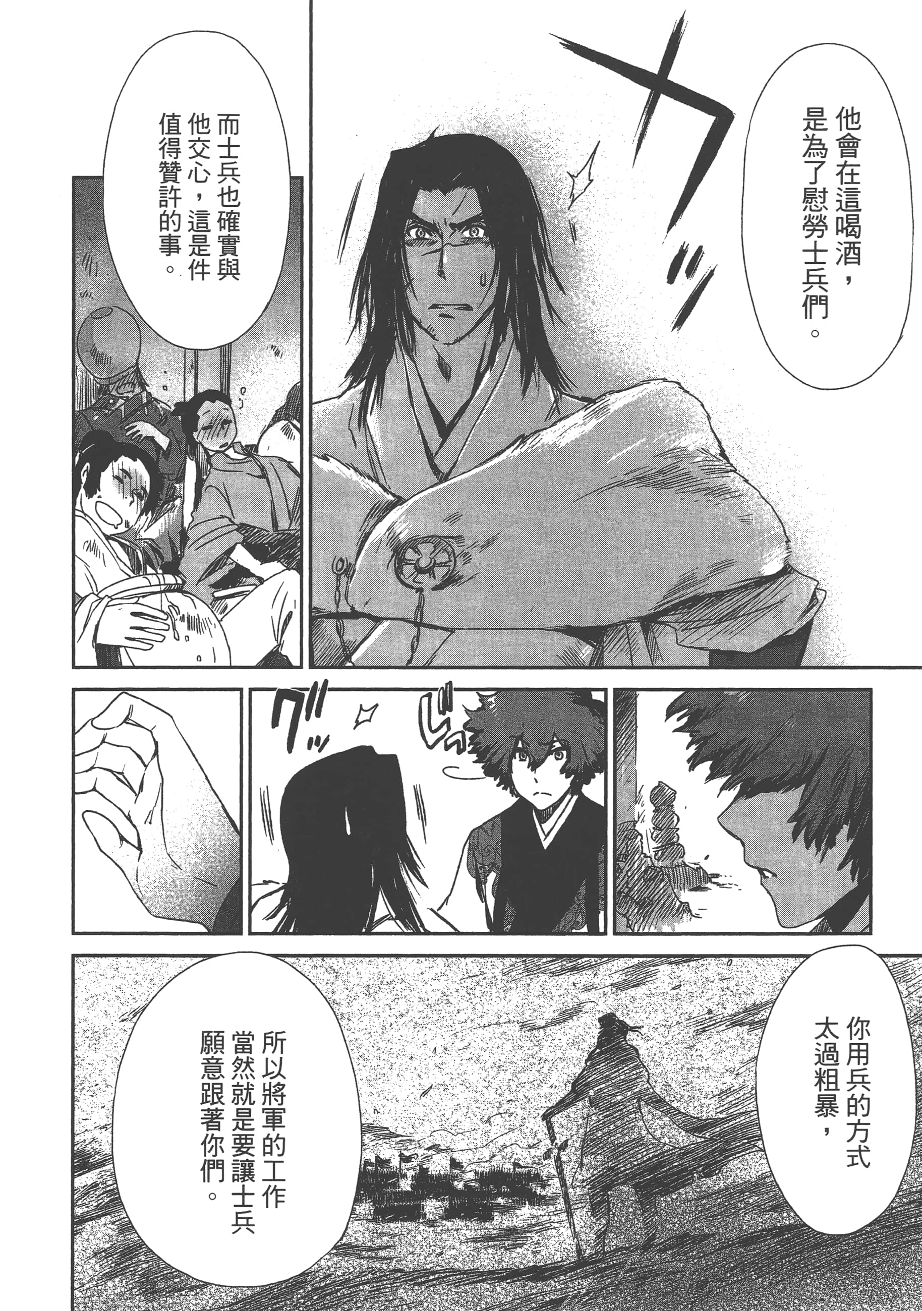 Page 148
