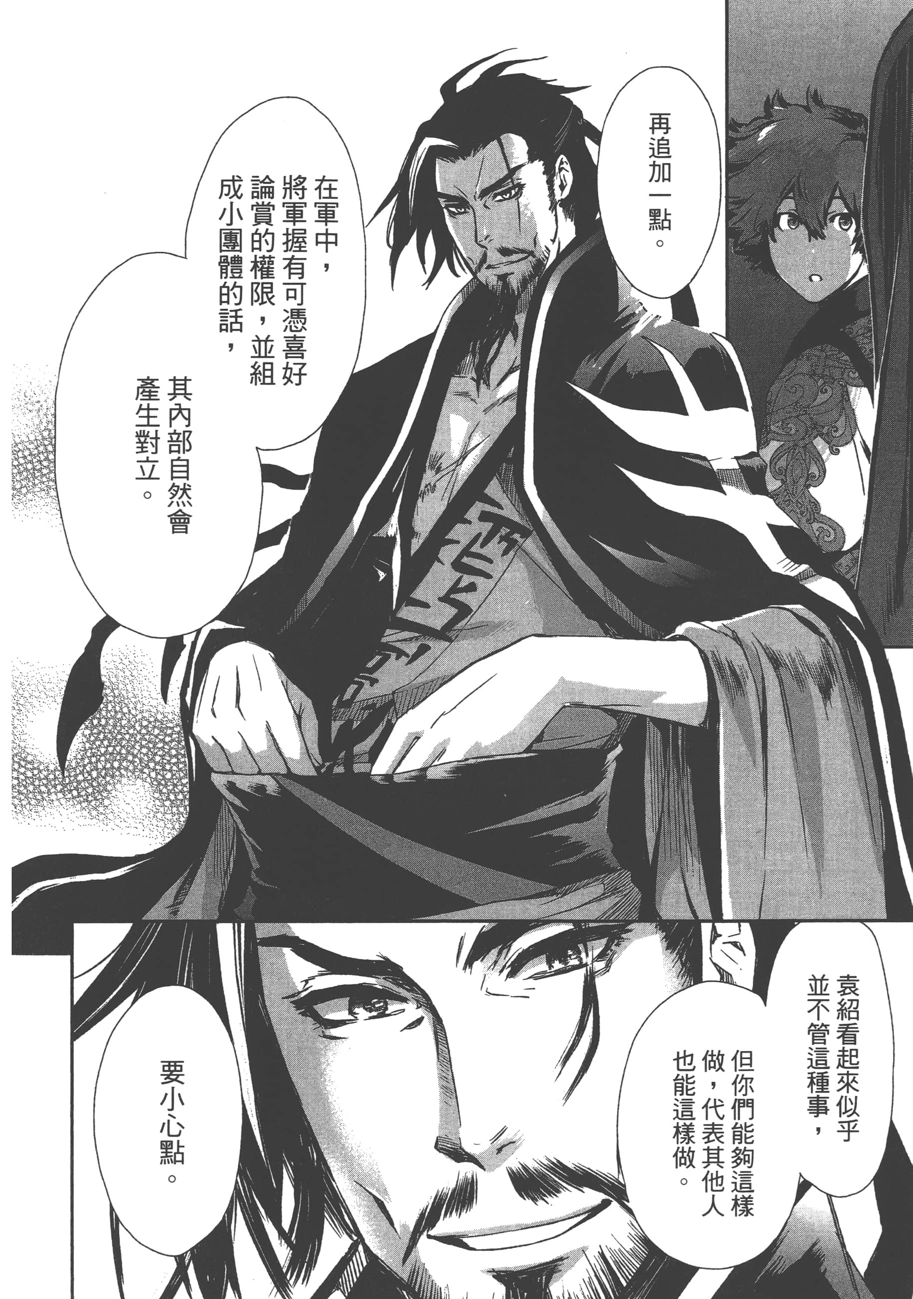 Page 150