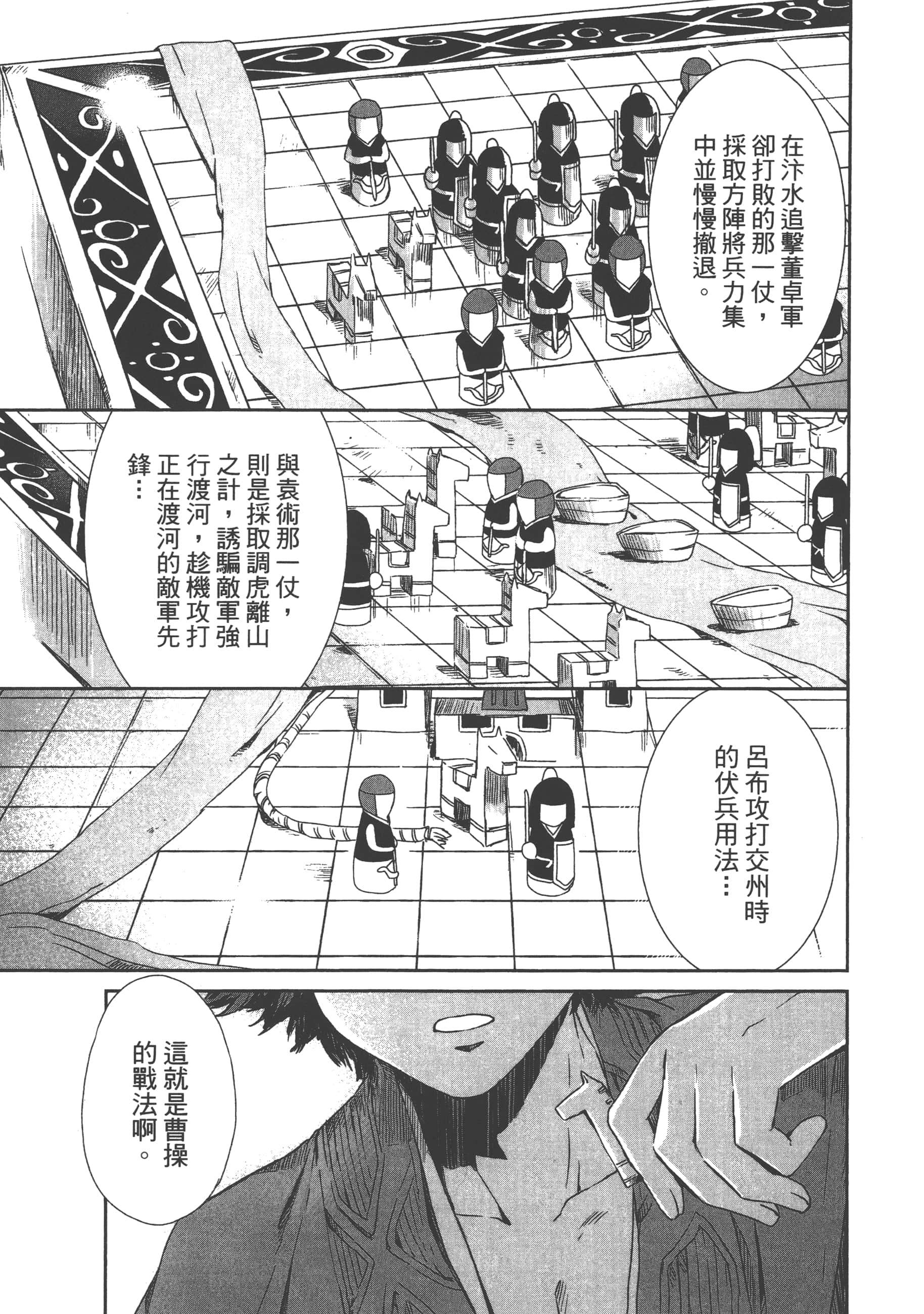 Page 155