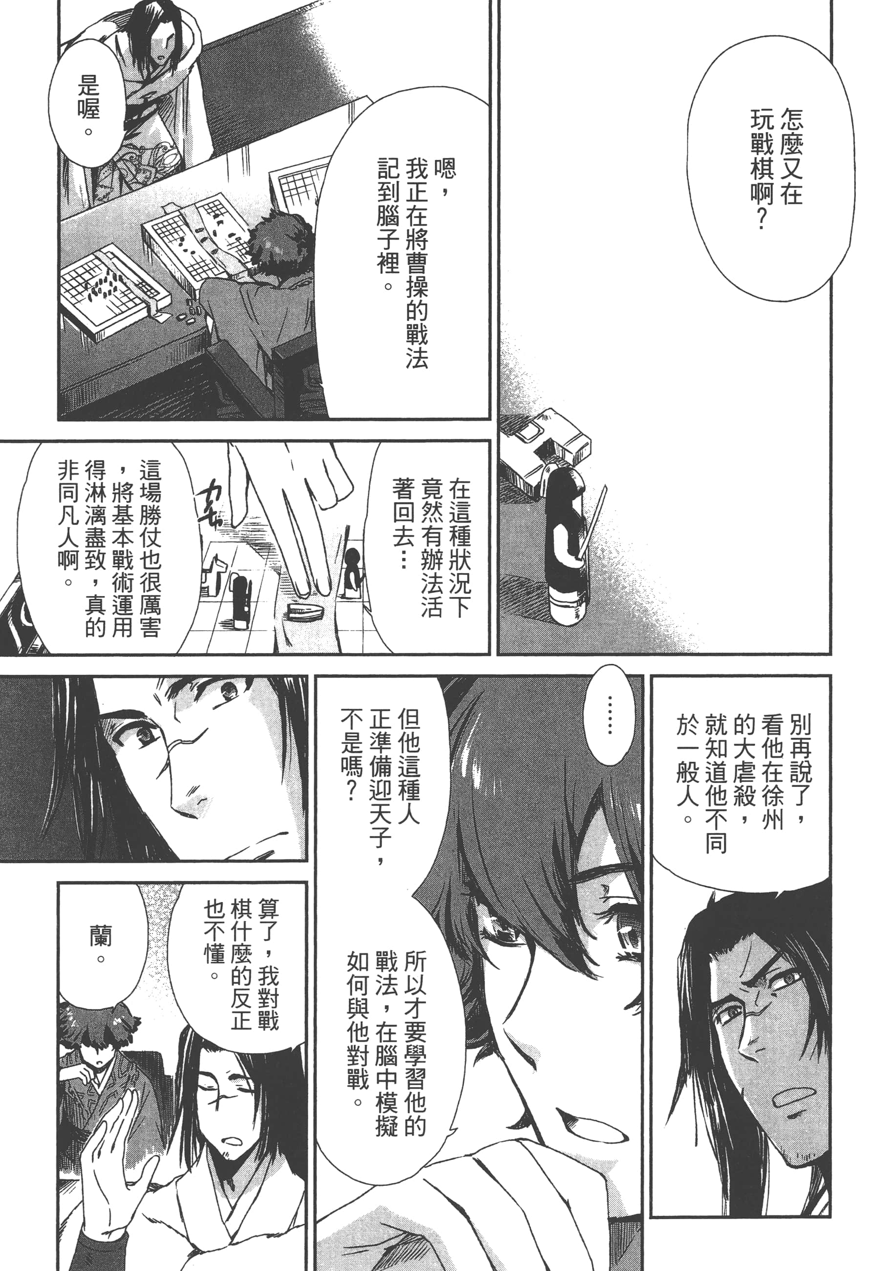 Page 157