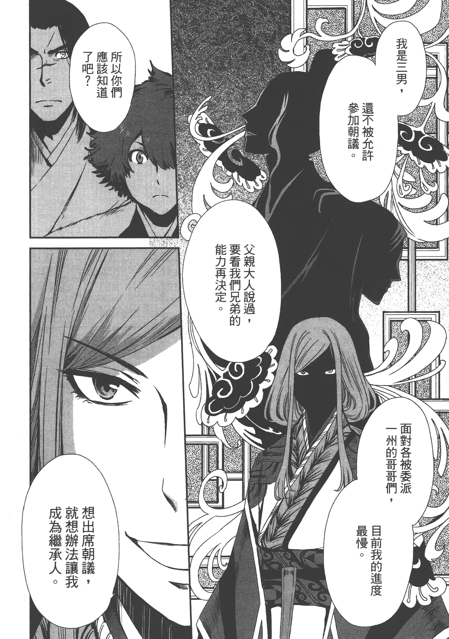 Page 162