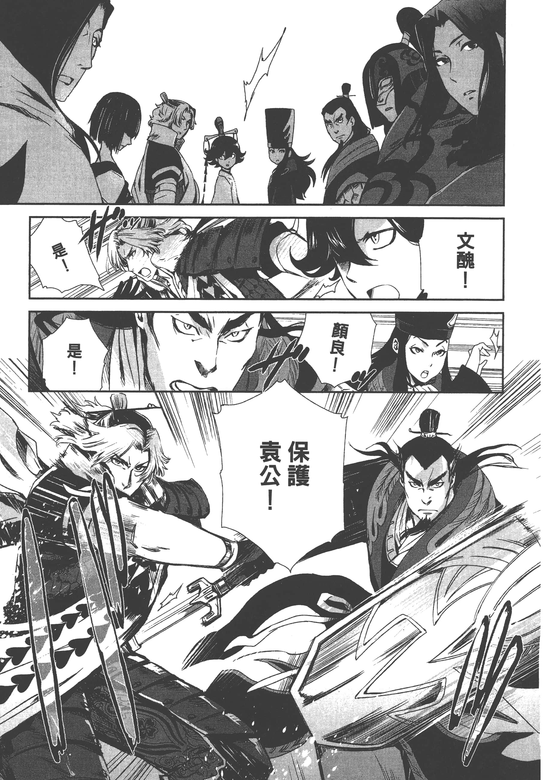 Page 173