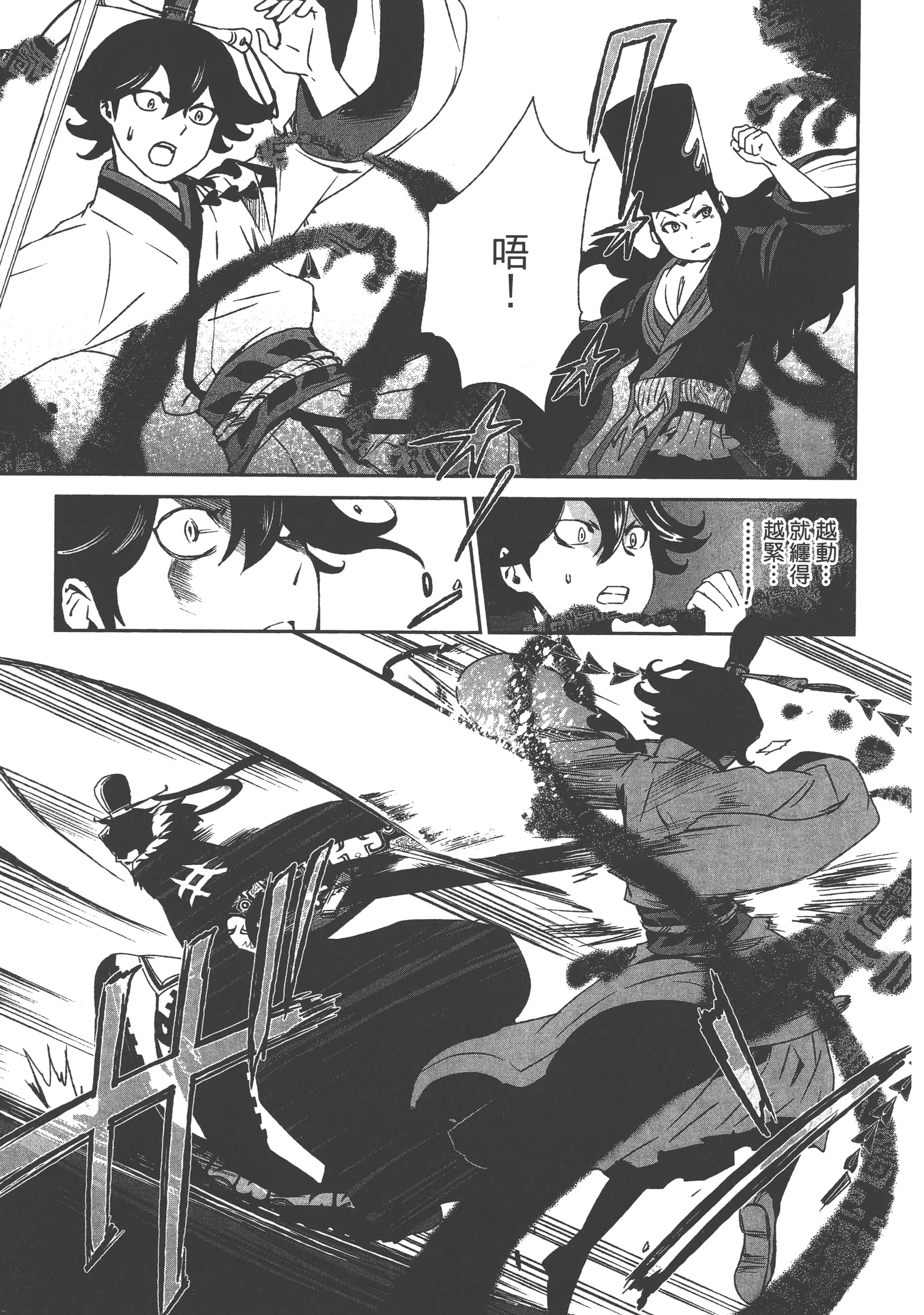 Page 177