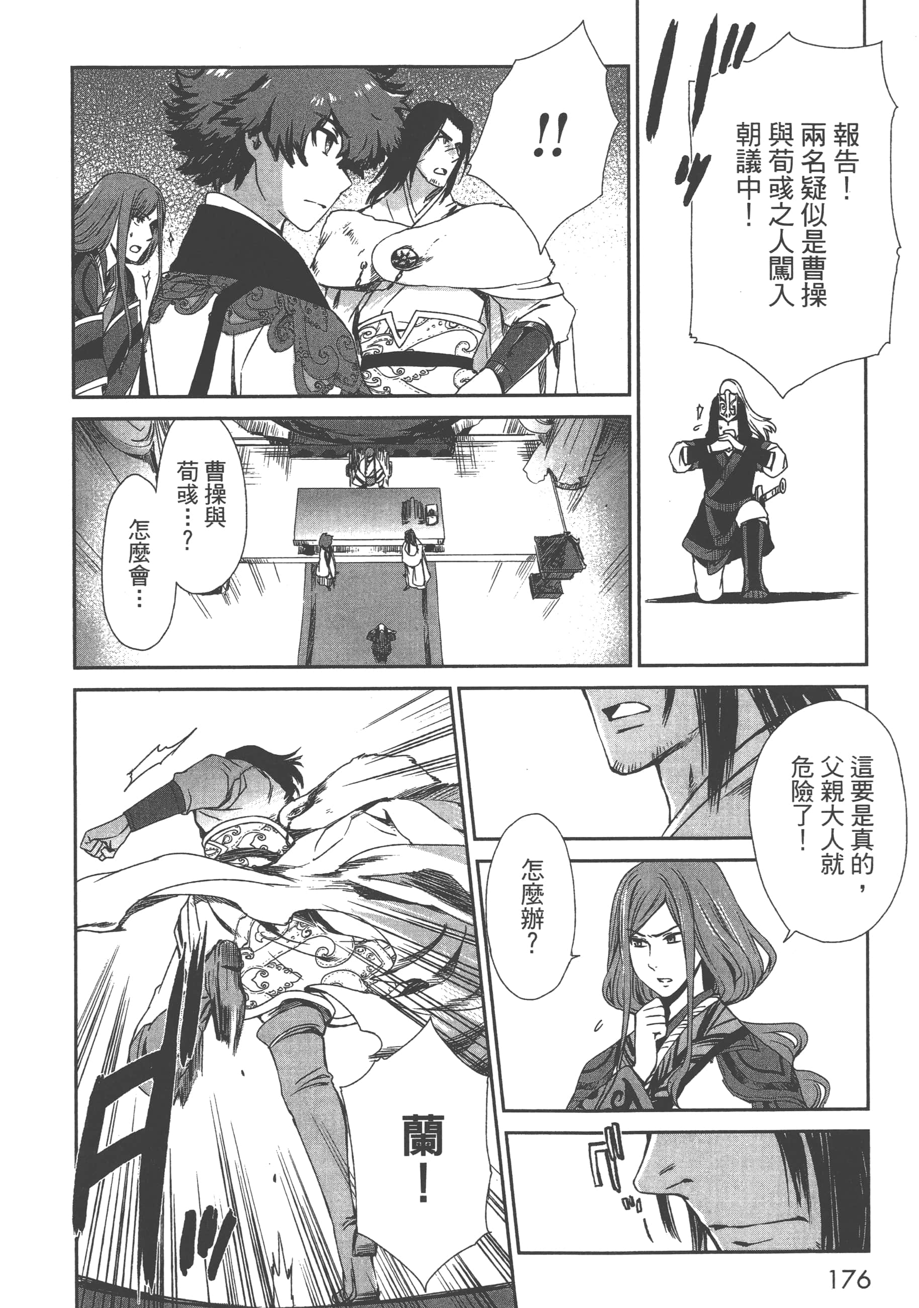 Page 178