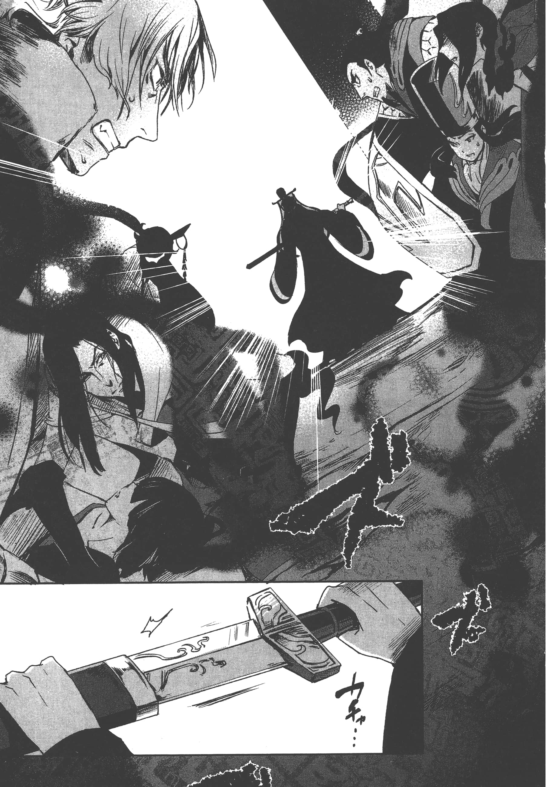 Page 181
