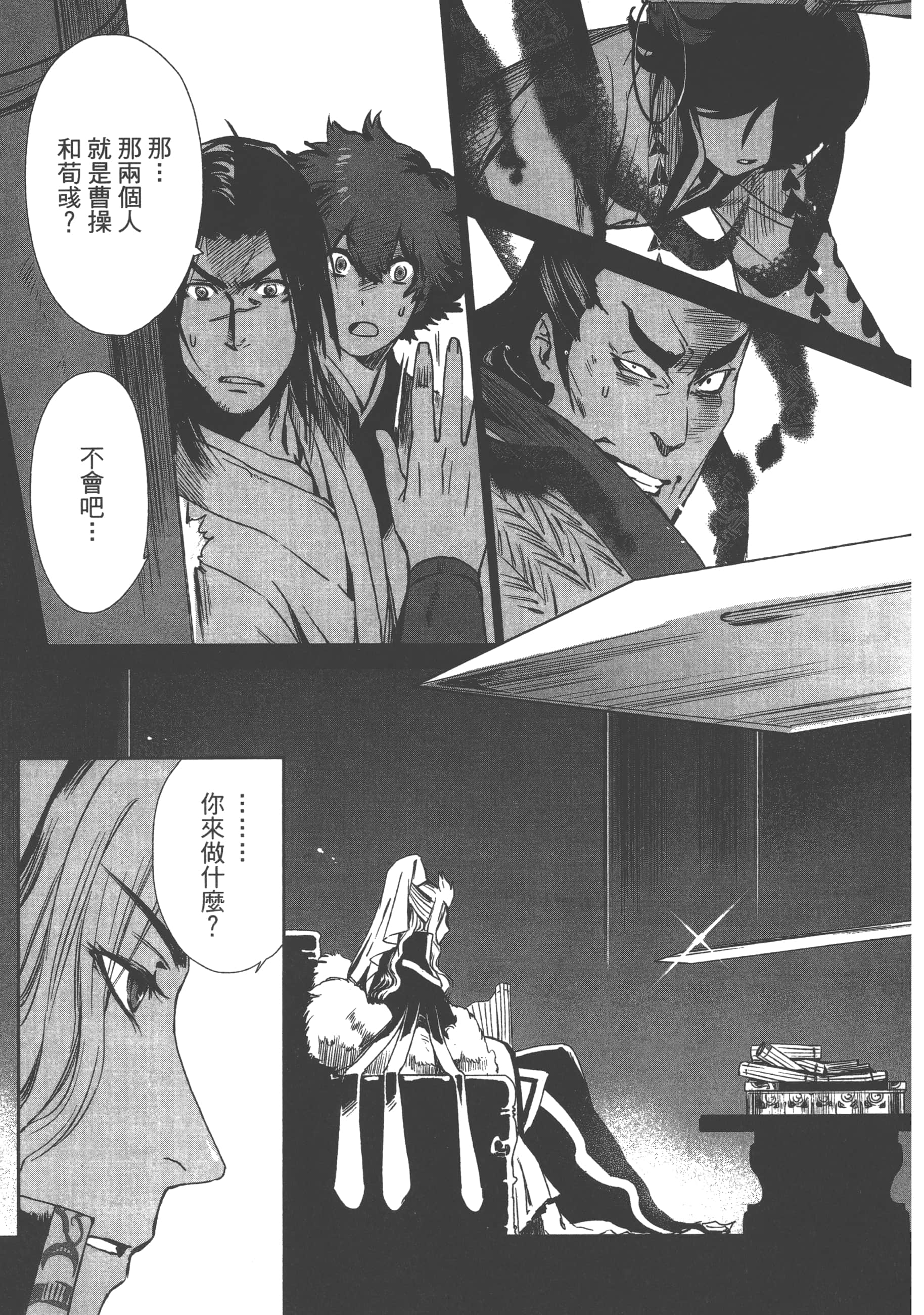Page 183