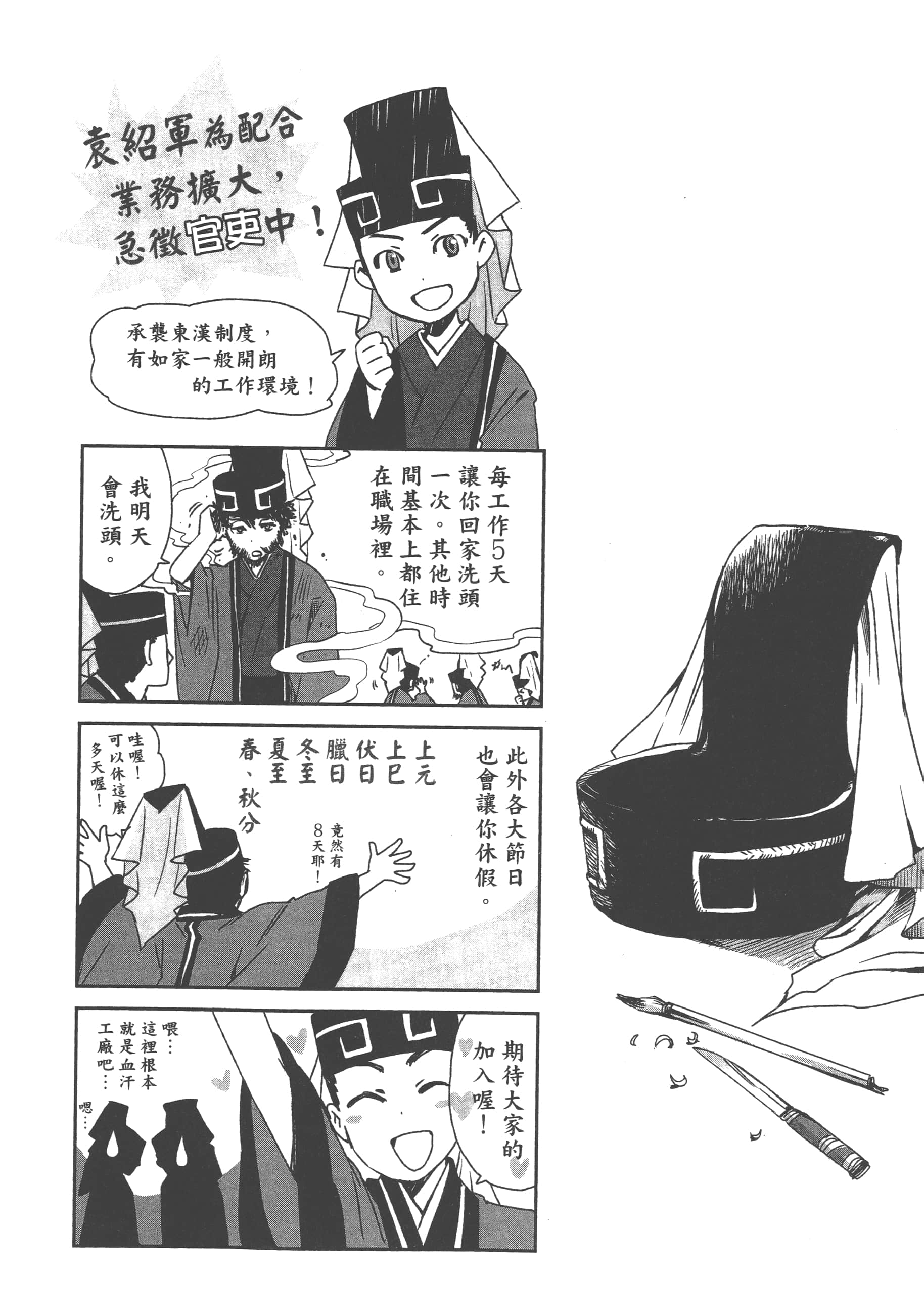 Page 190