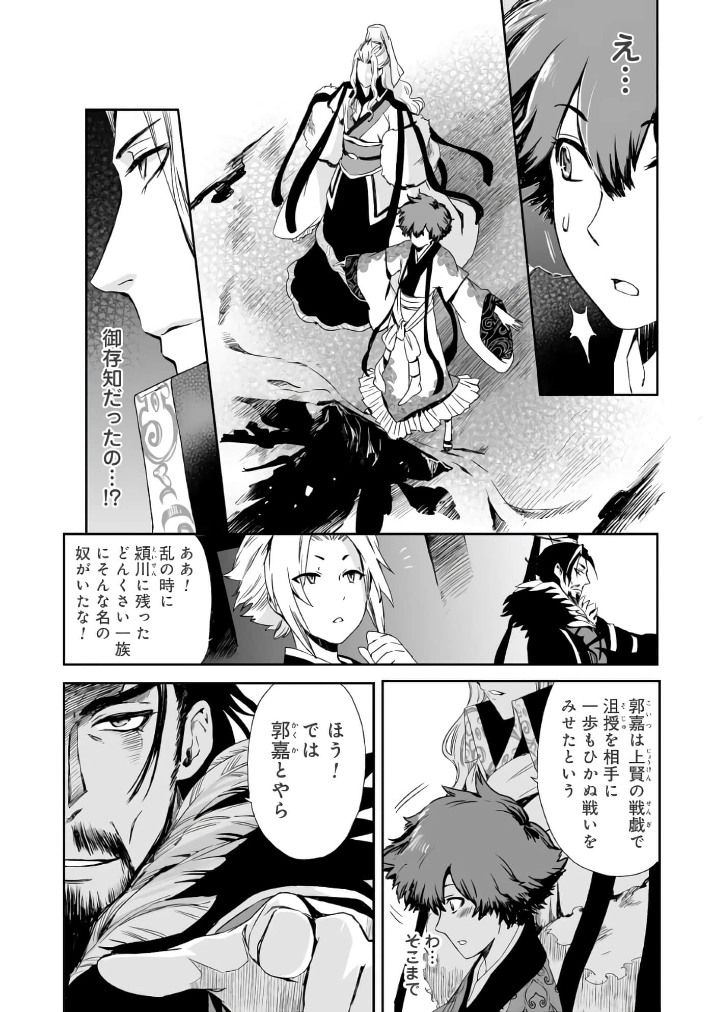 Page 50