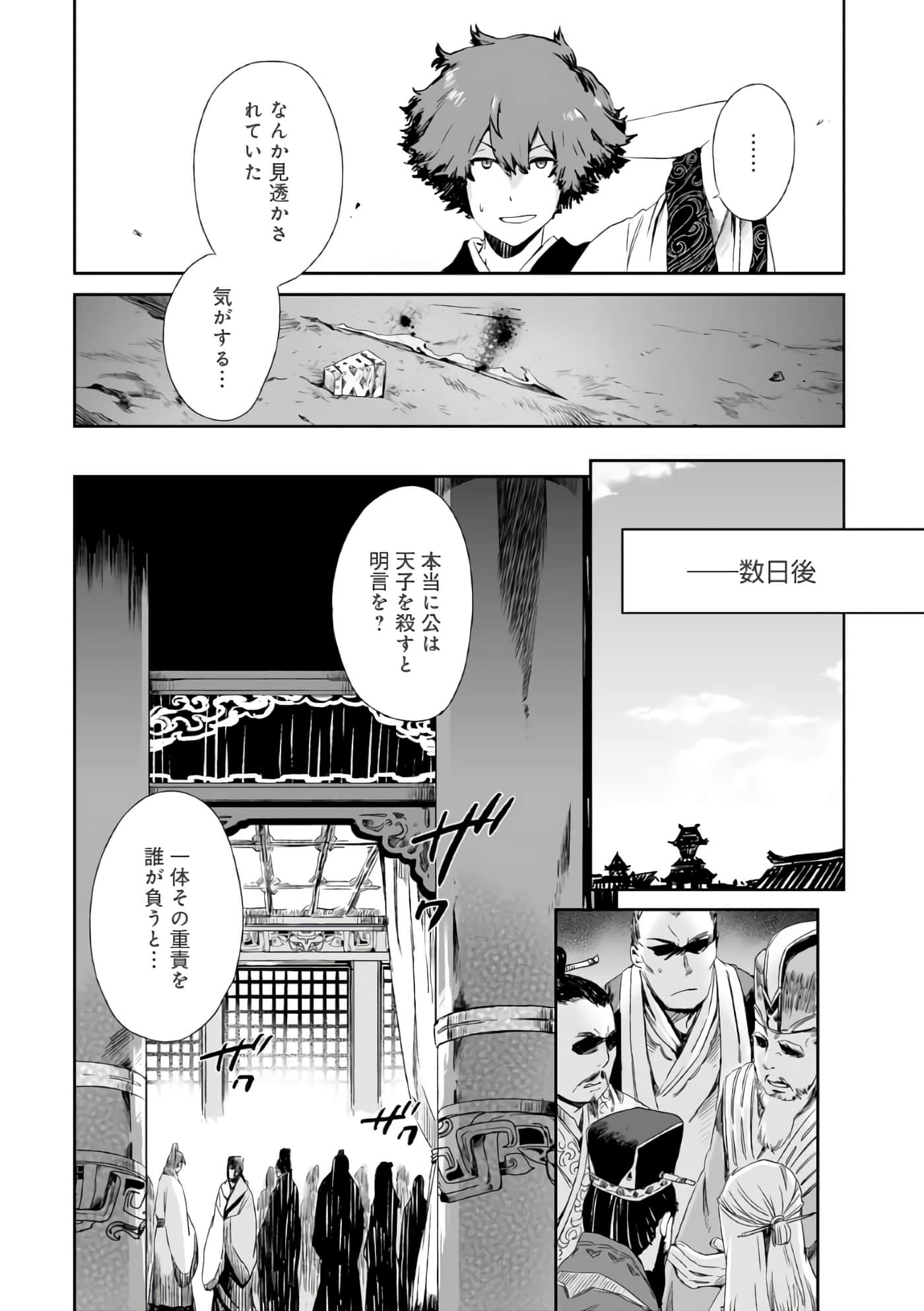 Page 59
