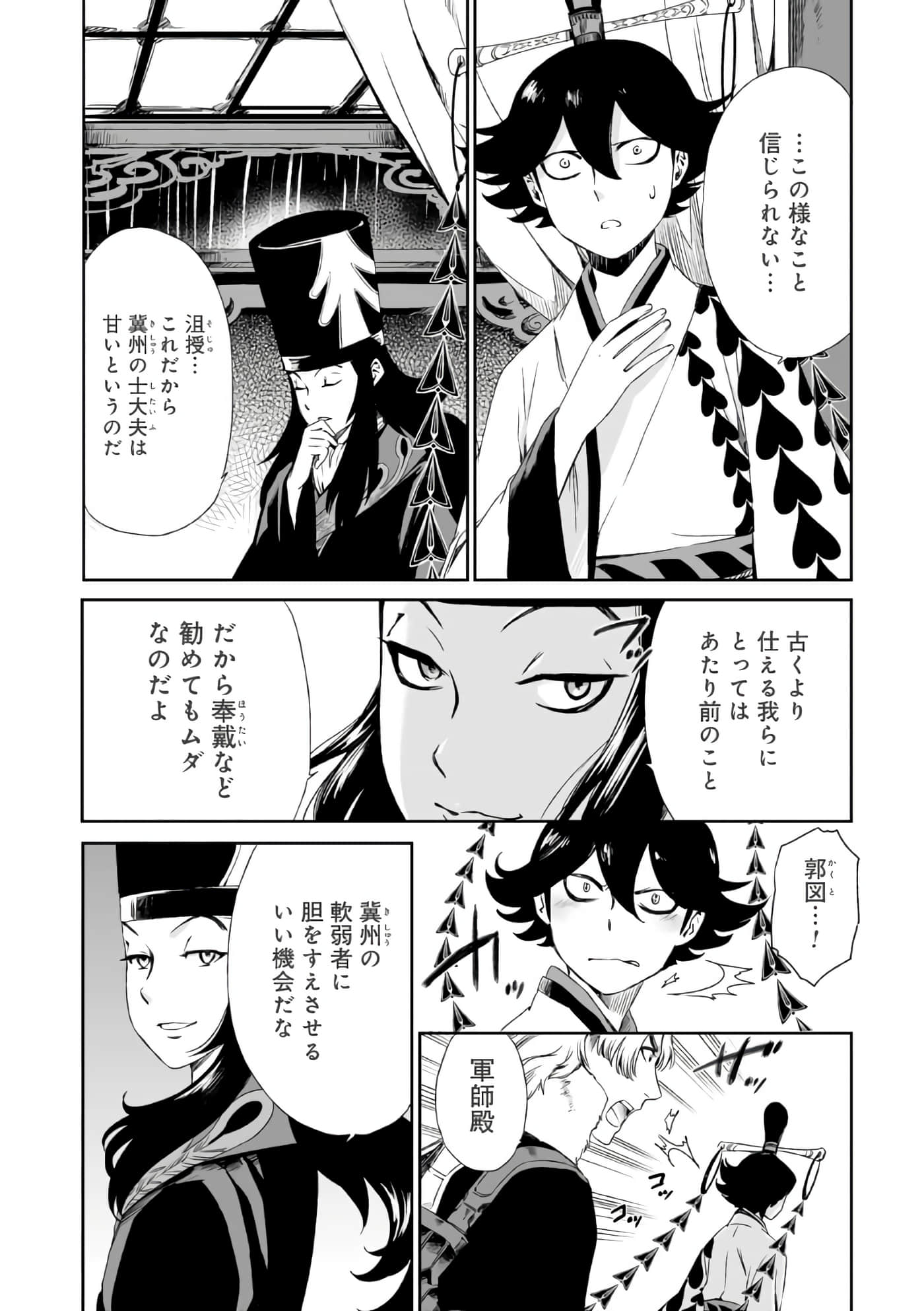 Page 60