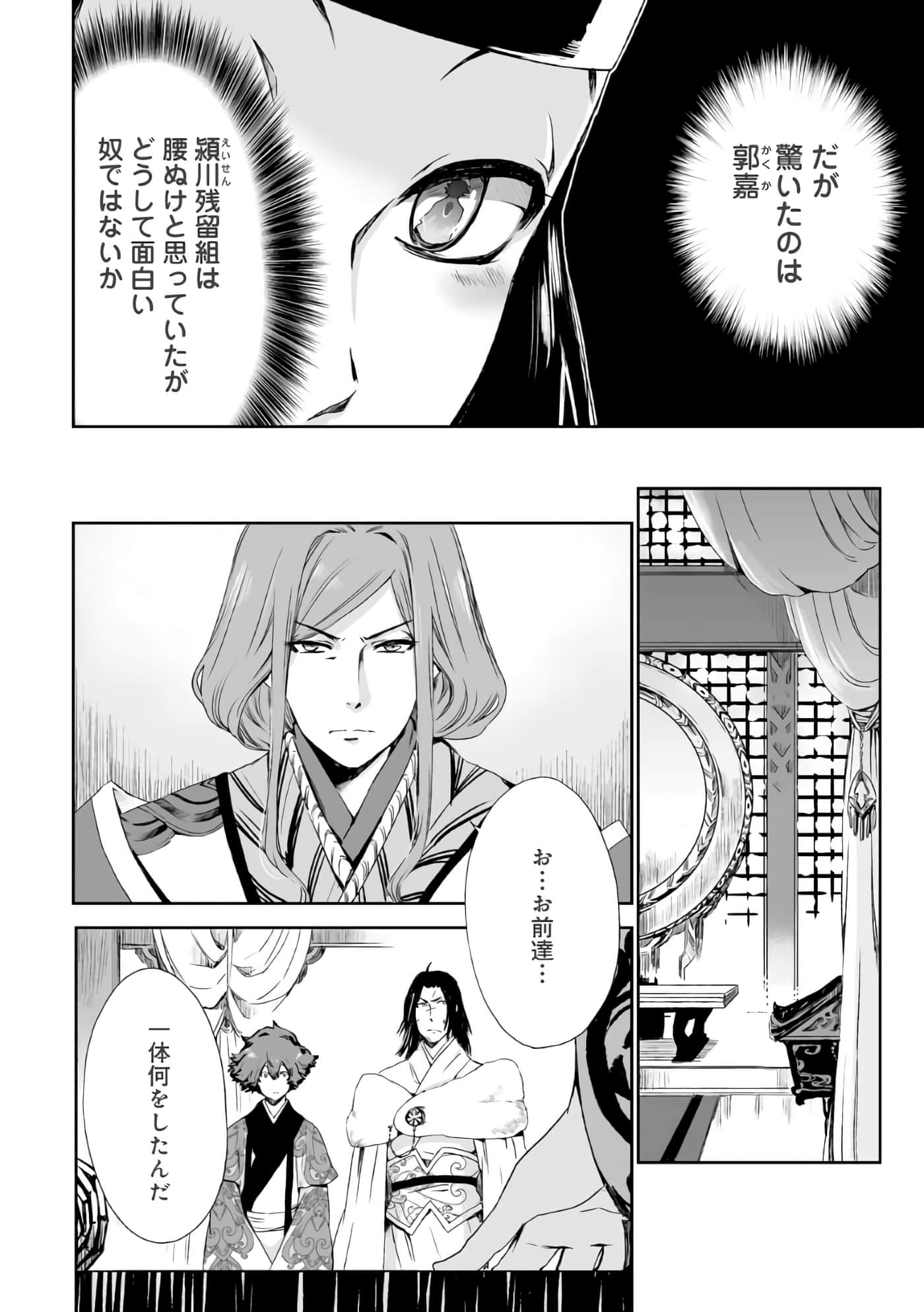 Page 61