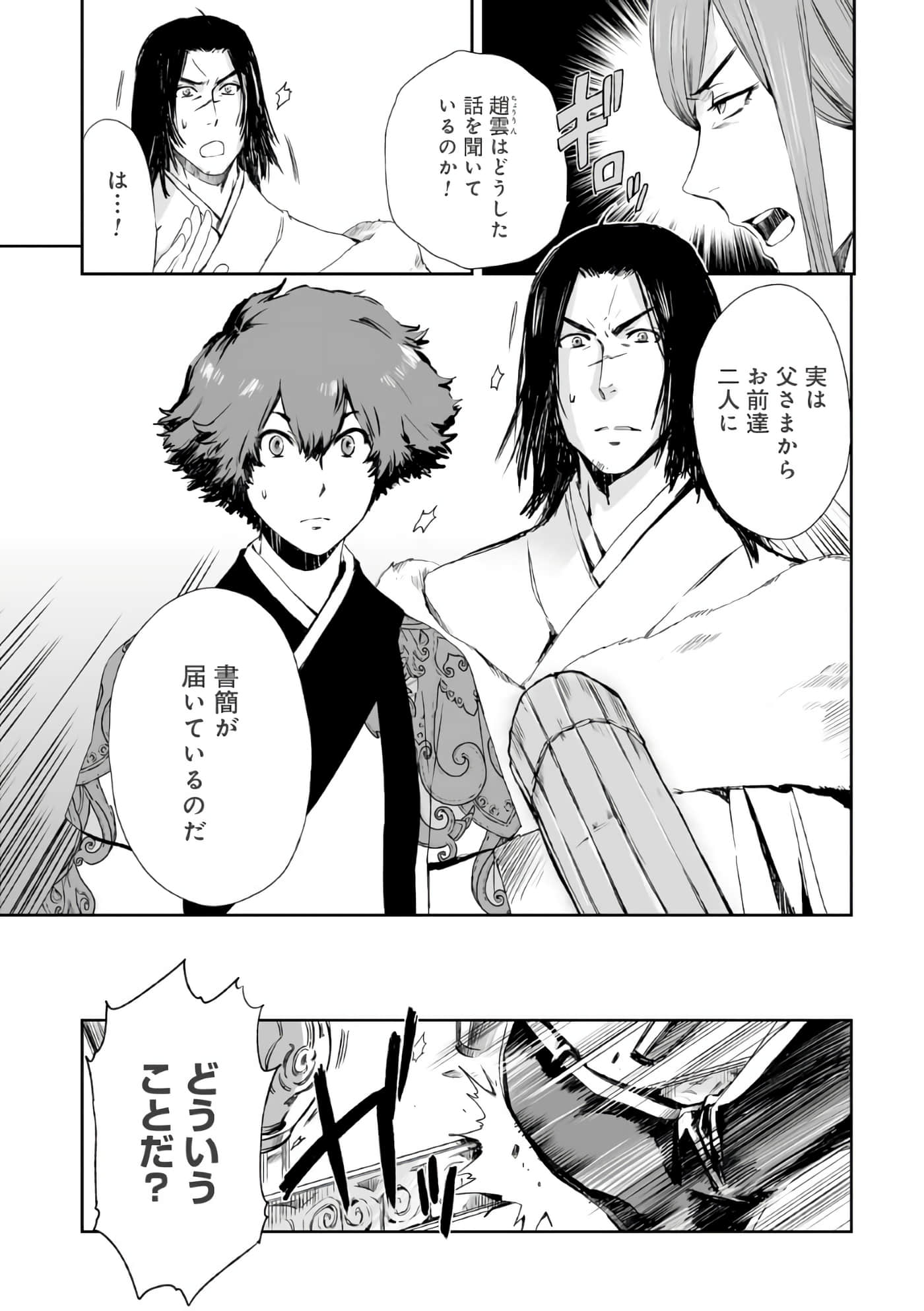 Page 62