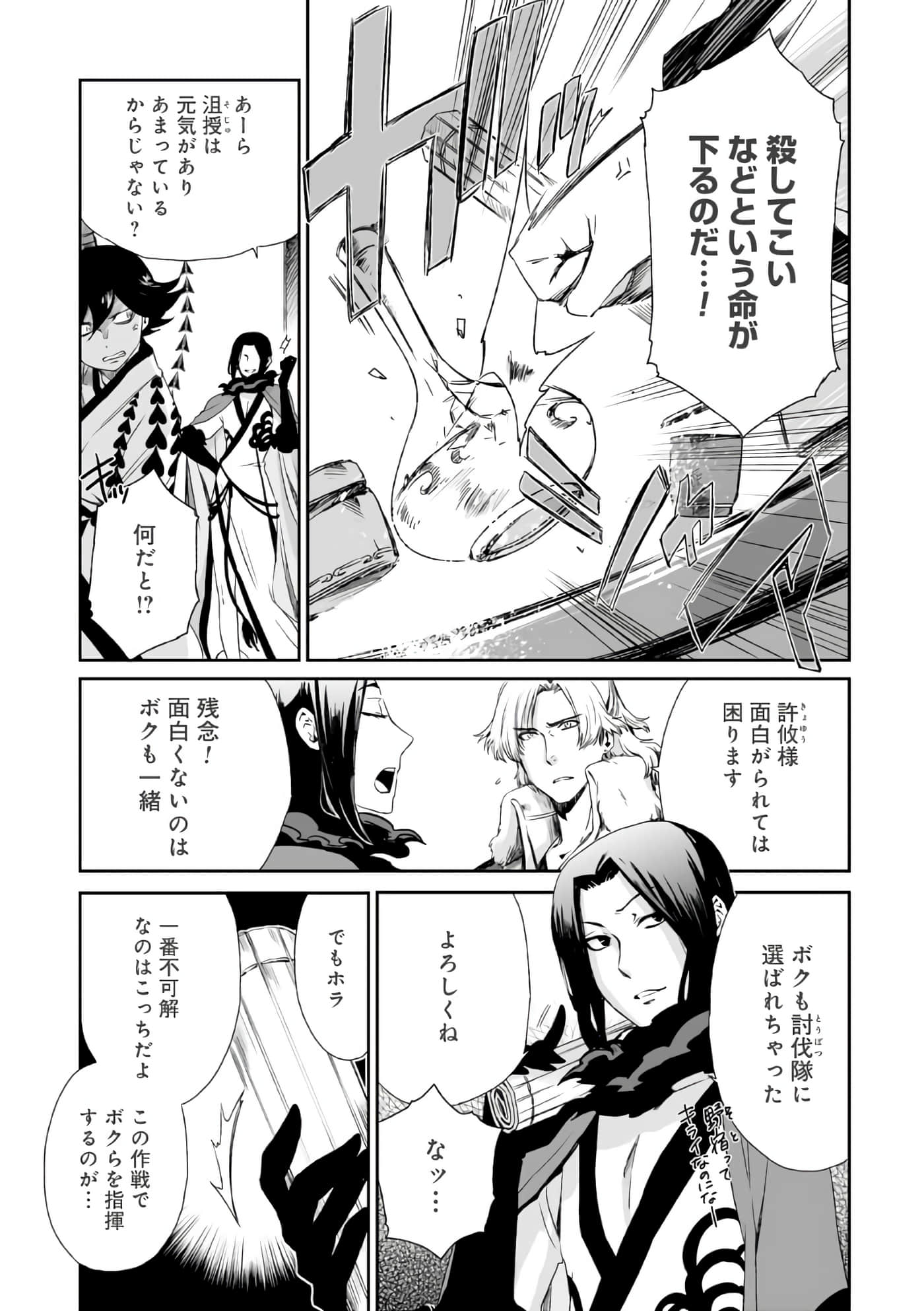 Page 64