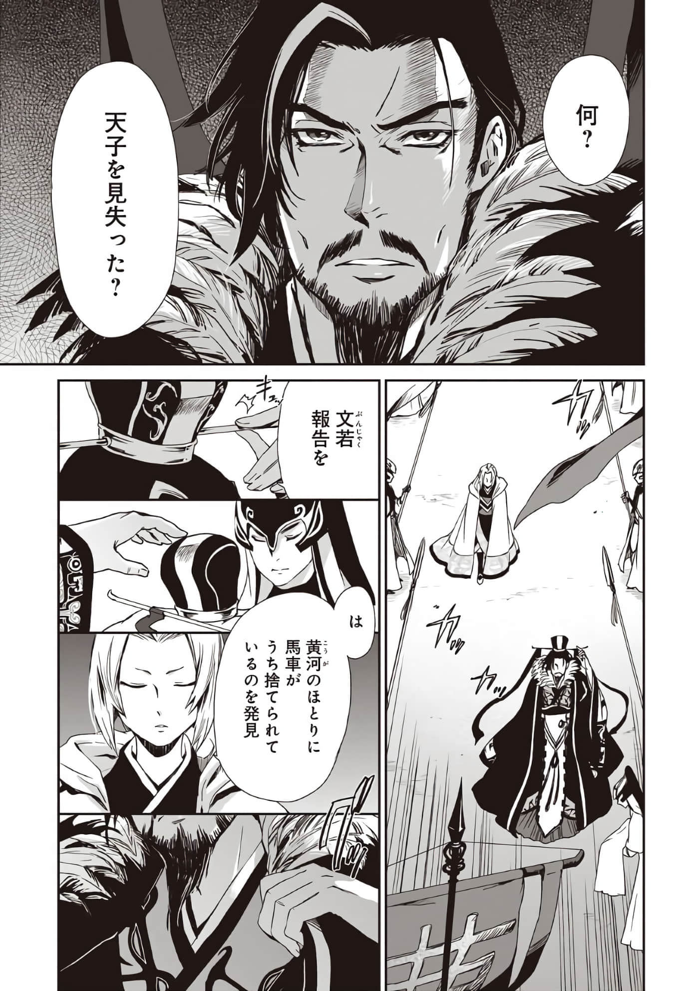 Page 72