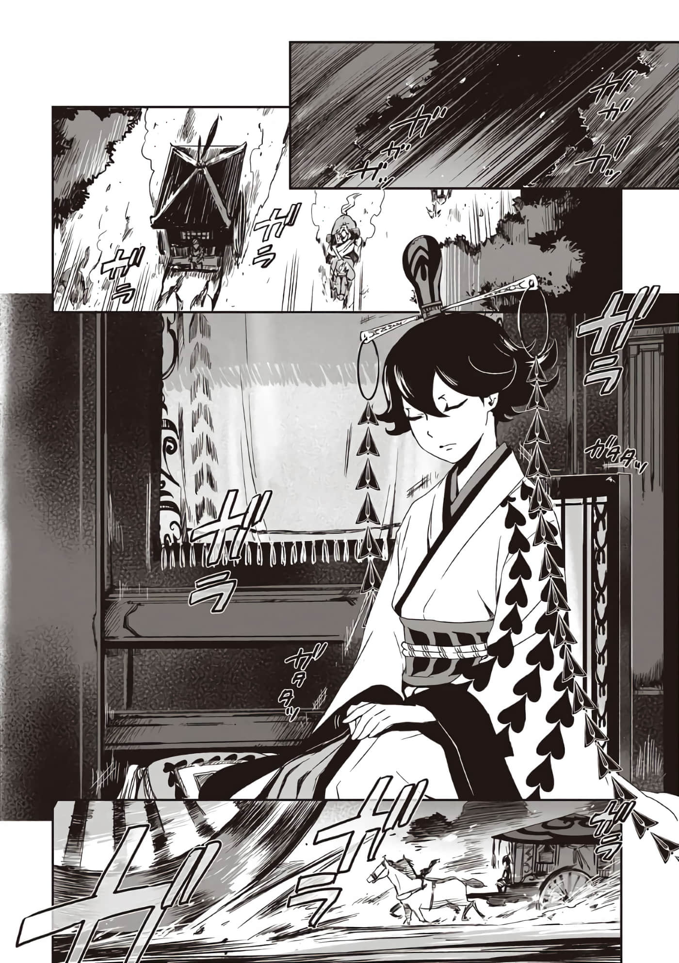 Page 77