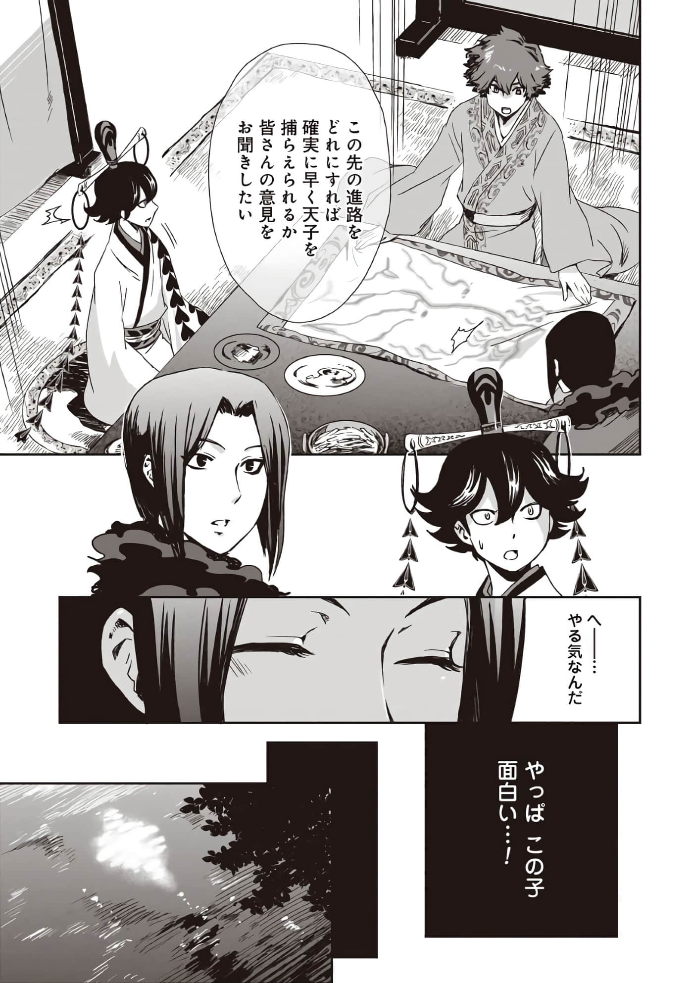 Page 92