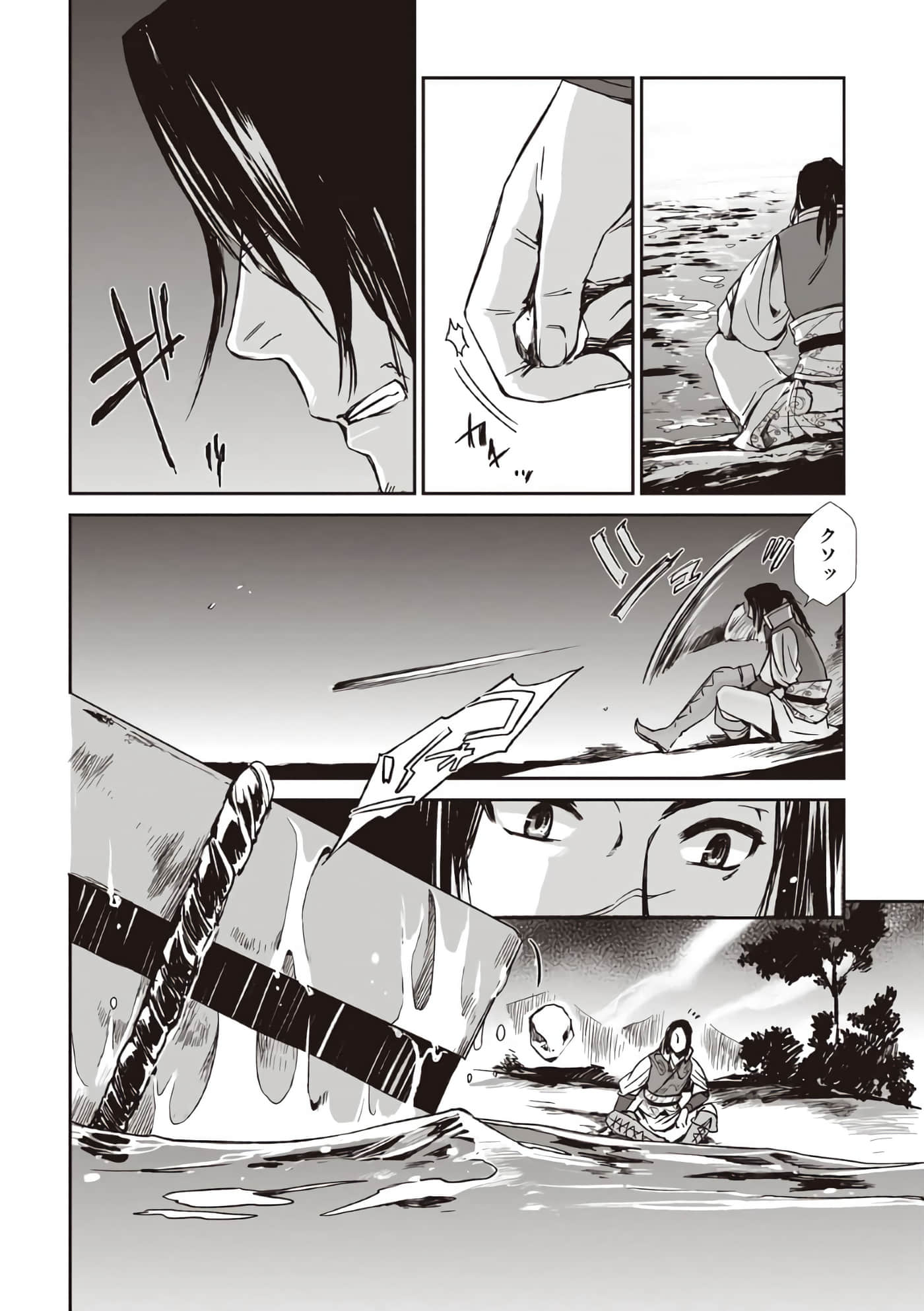 Page 93