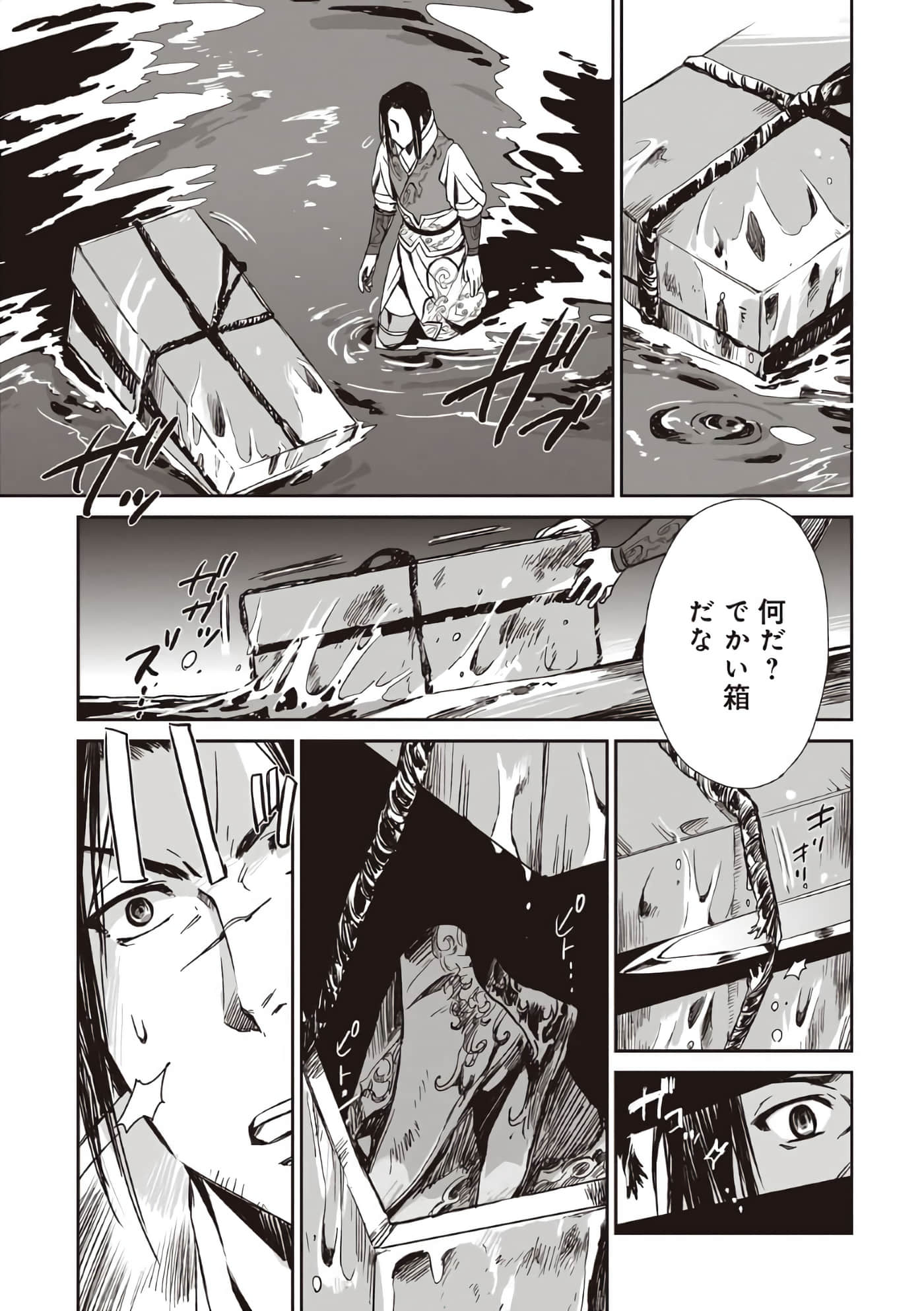 Page 94