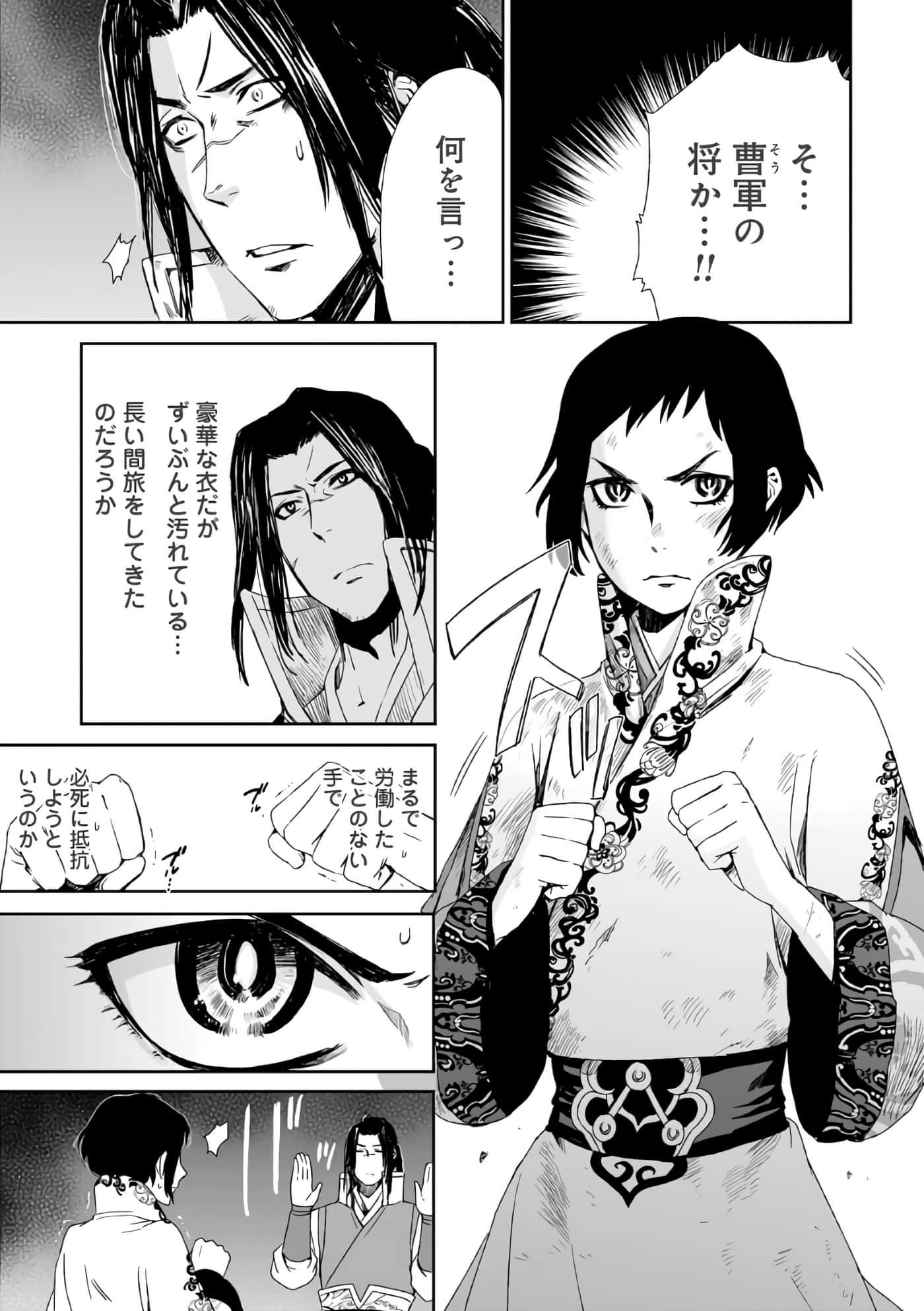 Page 104