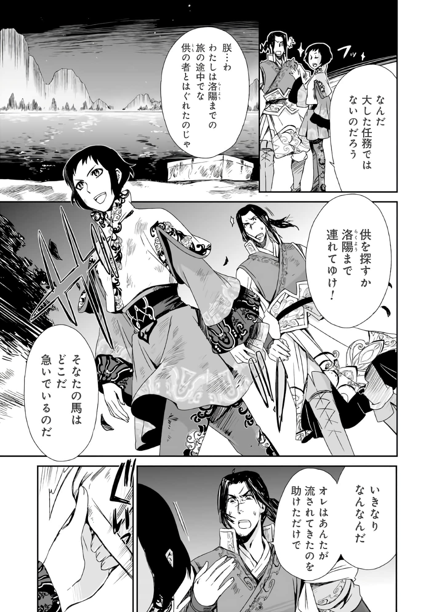 Page 108