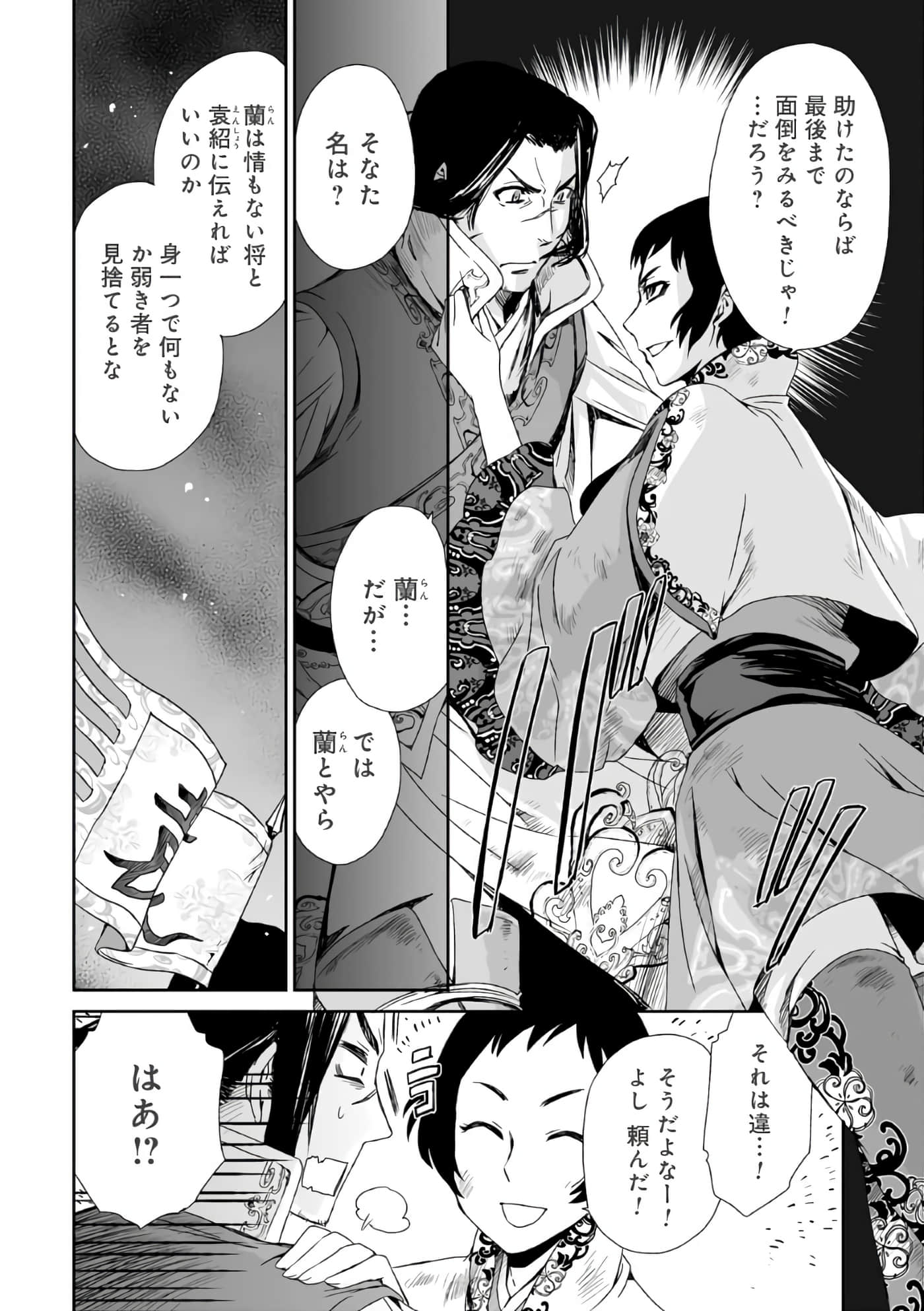 Page 109