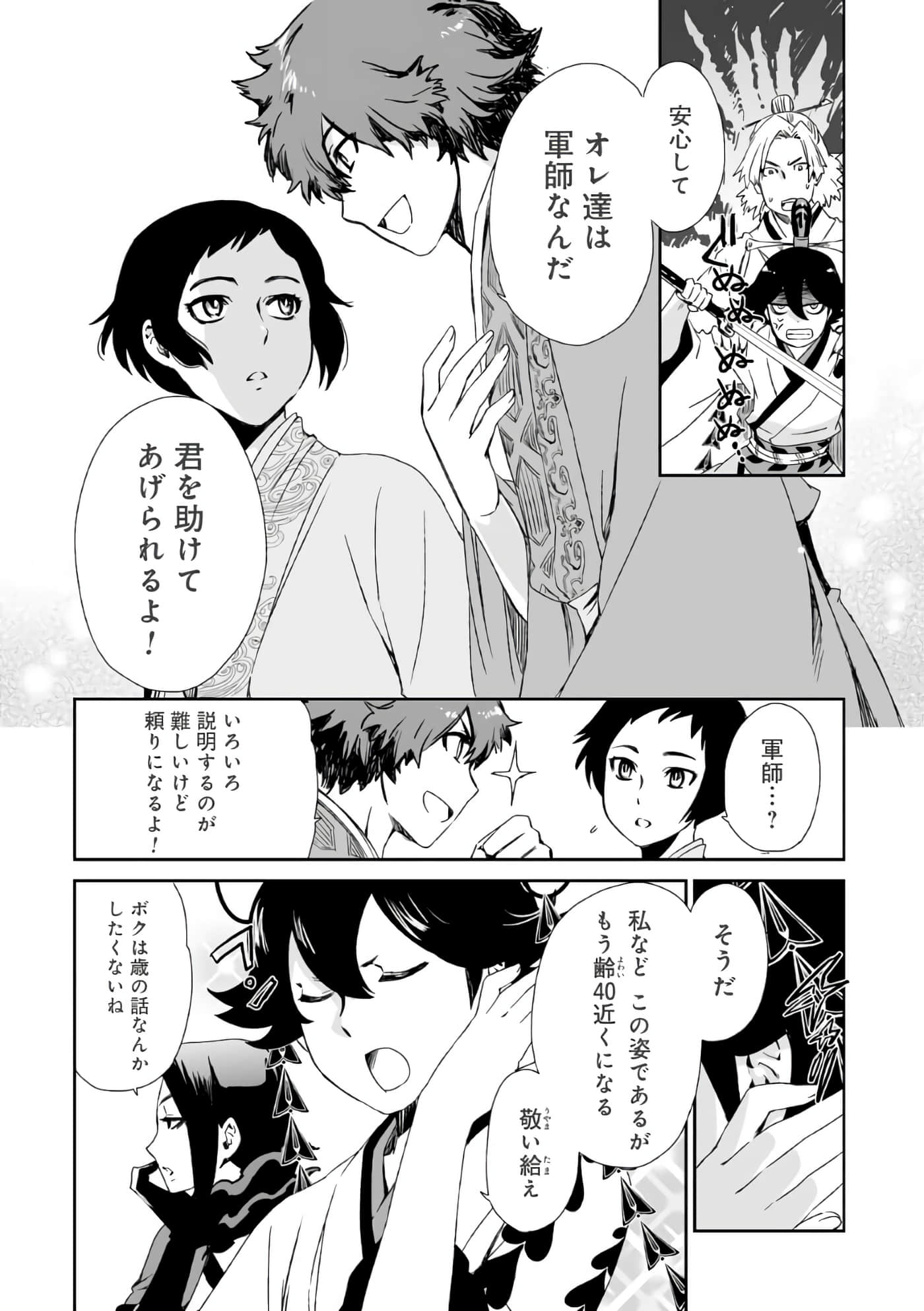 Page 123