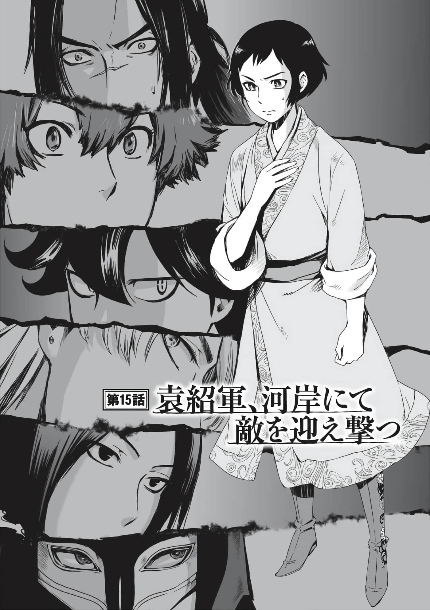 Page 130