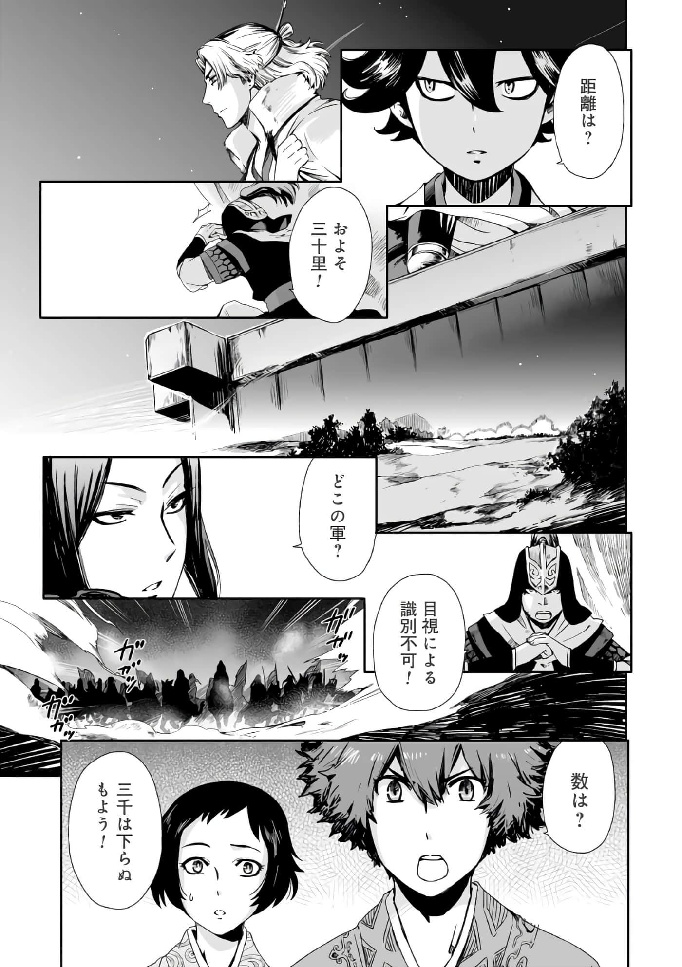 Page 132