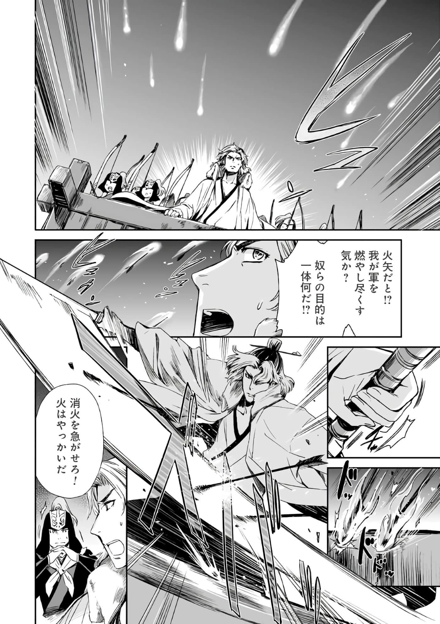 Page 137