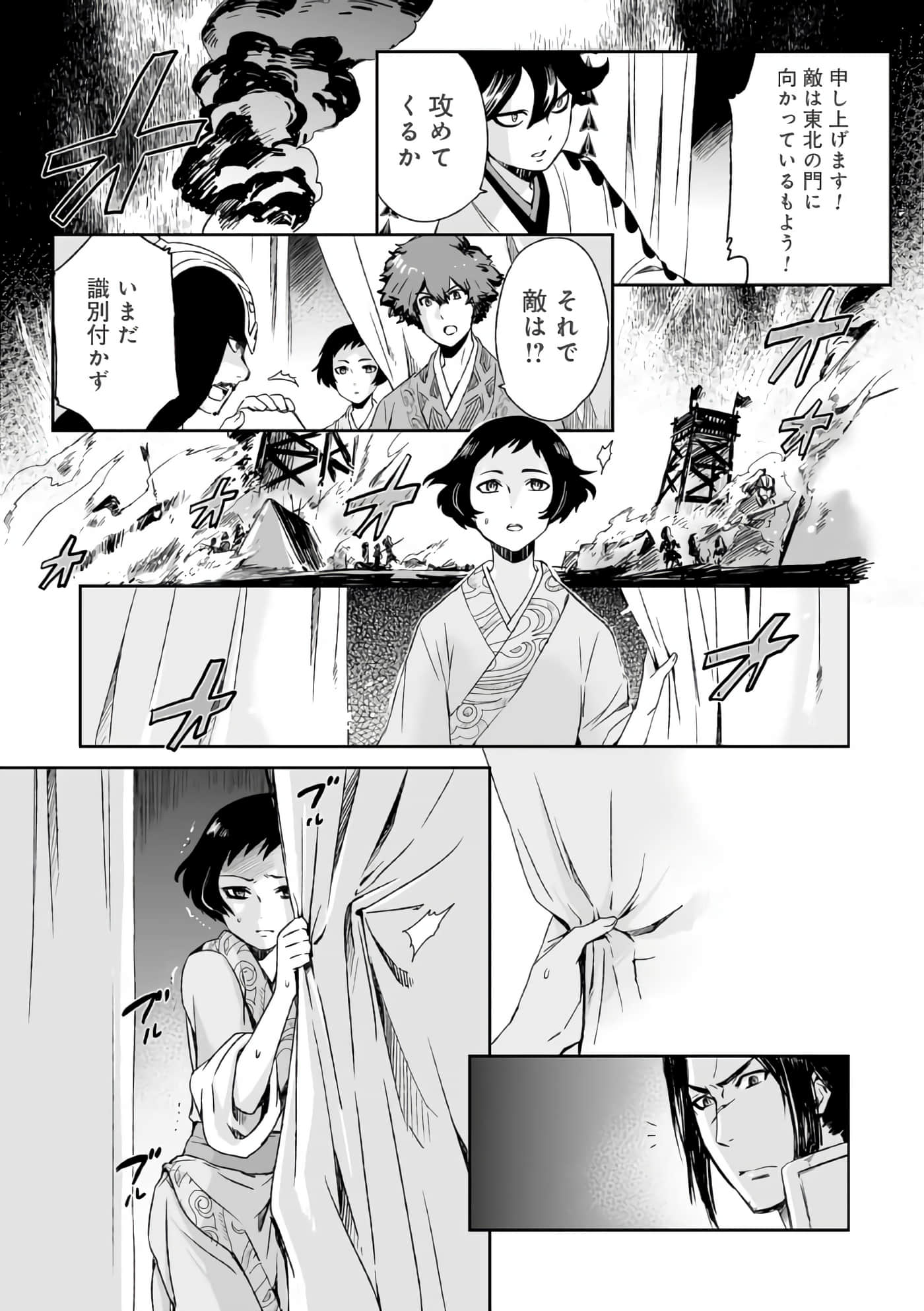 Page 140