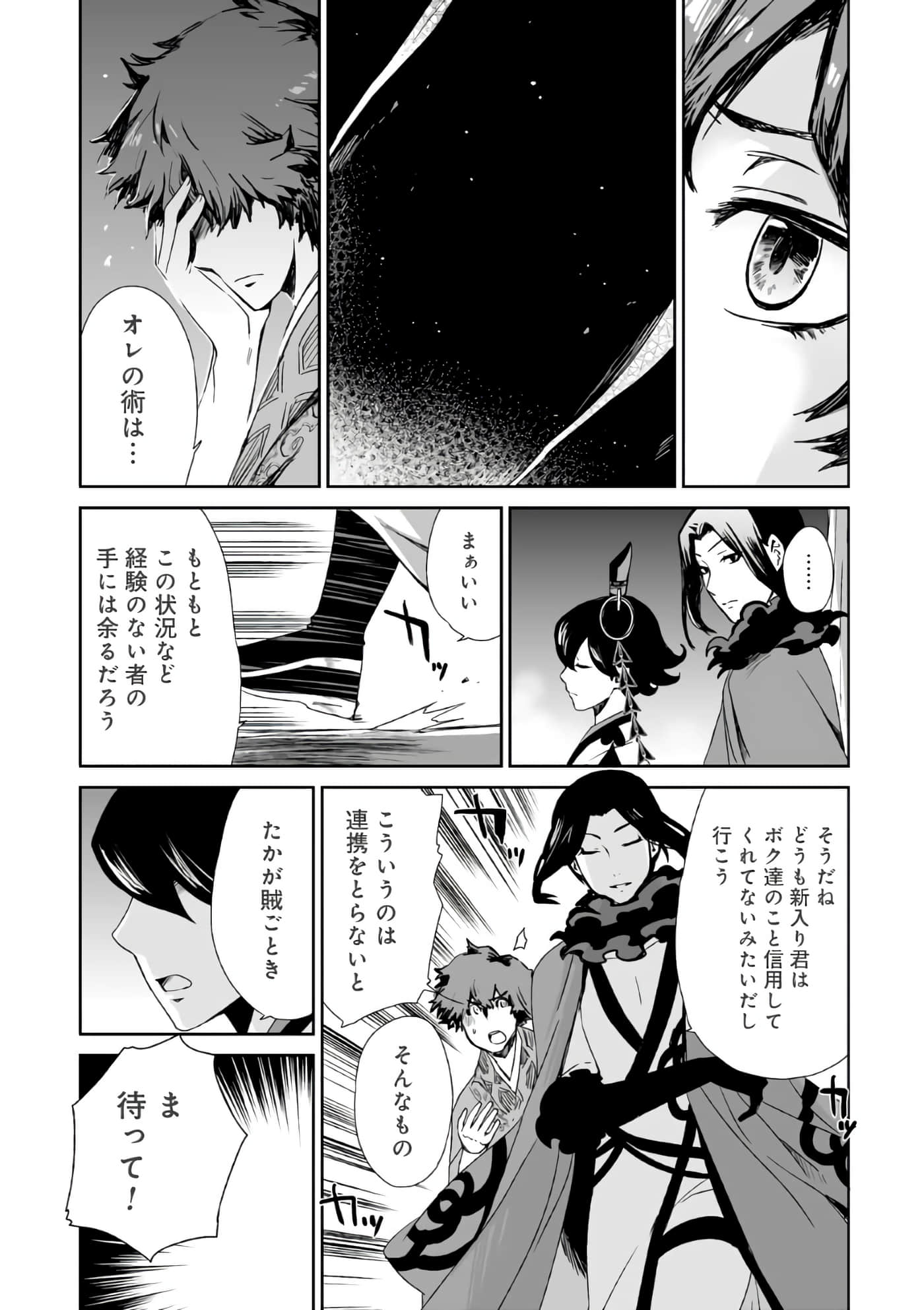 Page 142