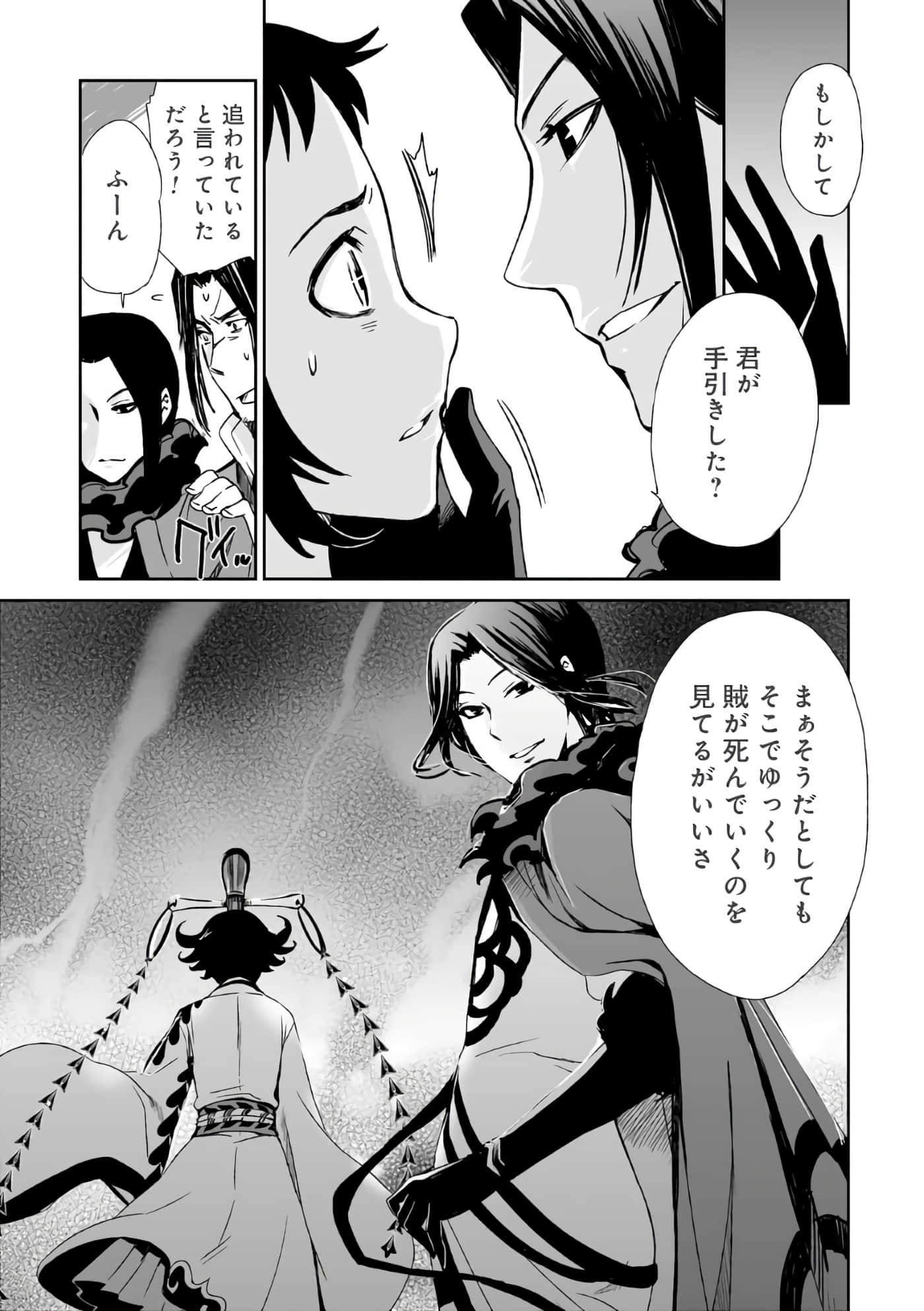 Page 144