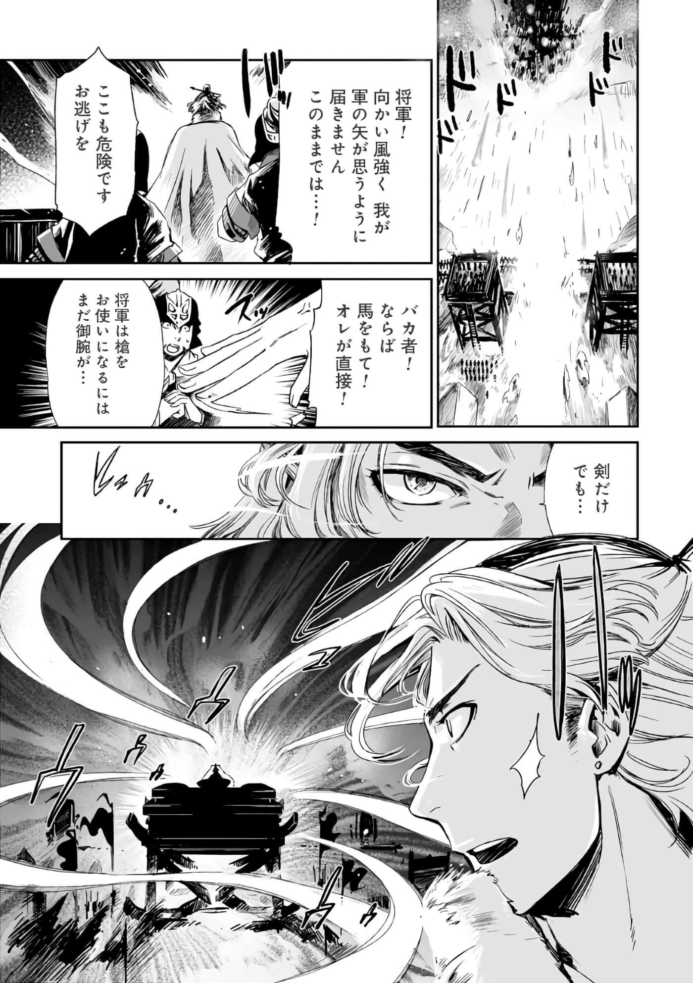 Page 146