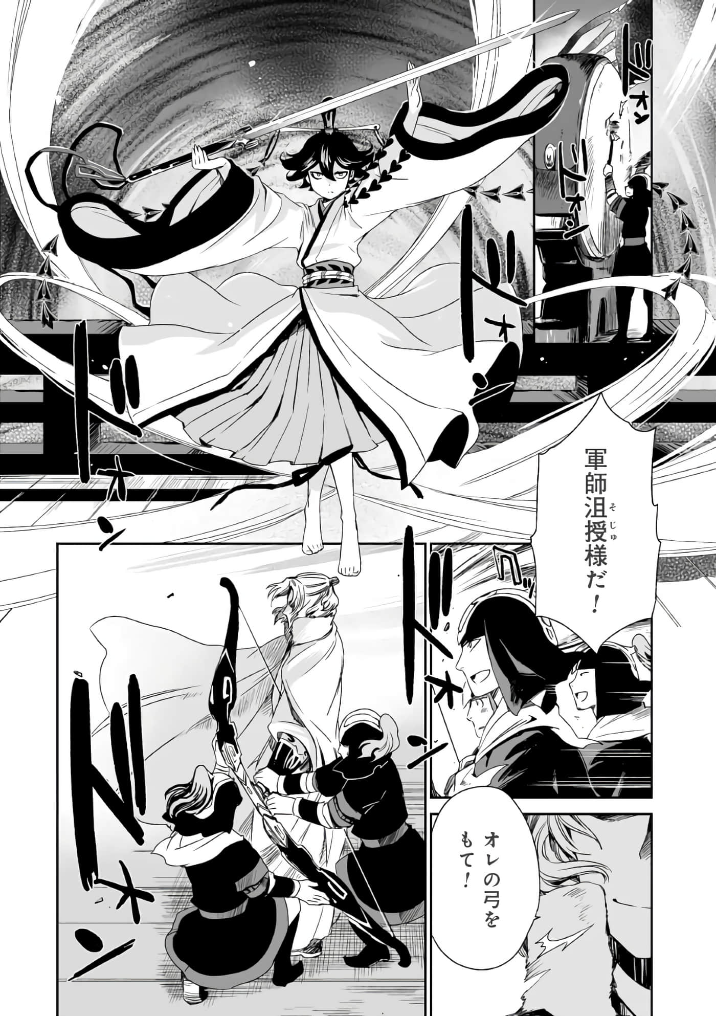 Page 147