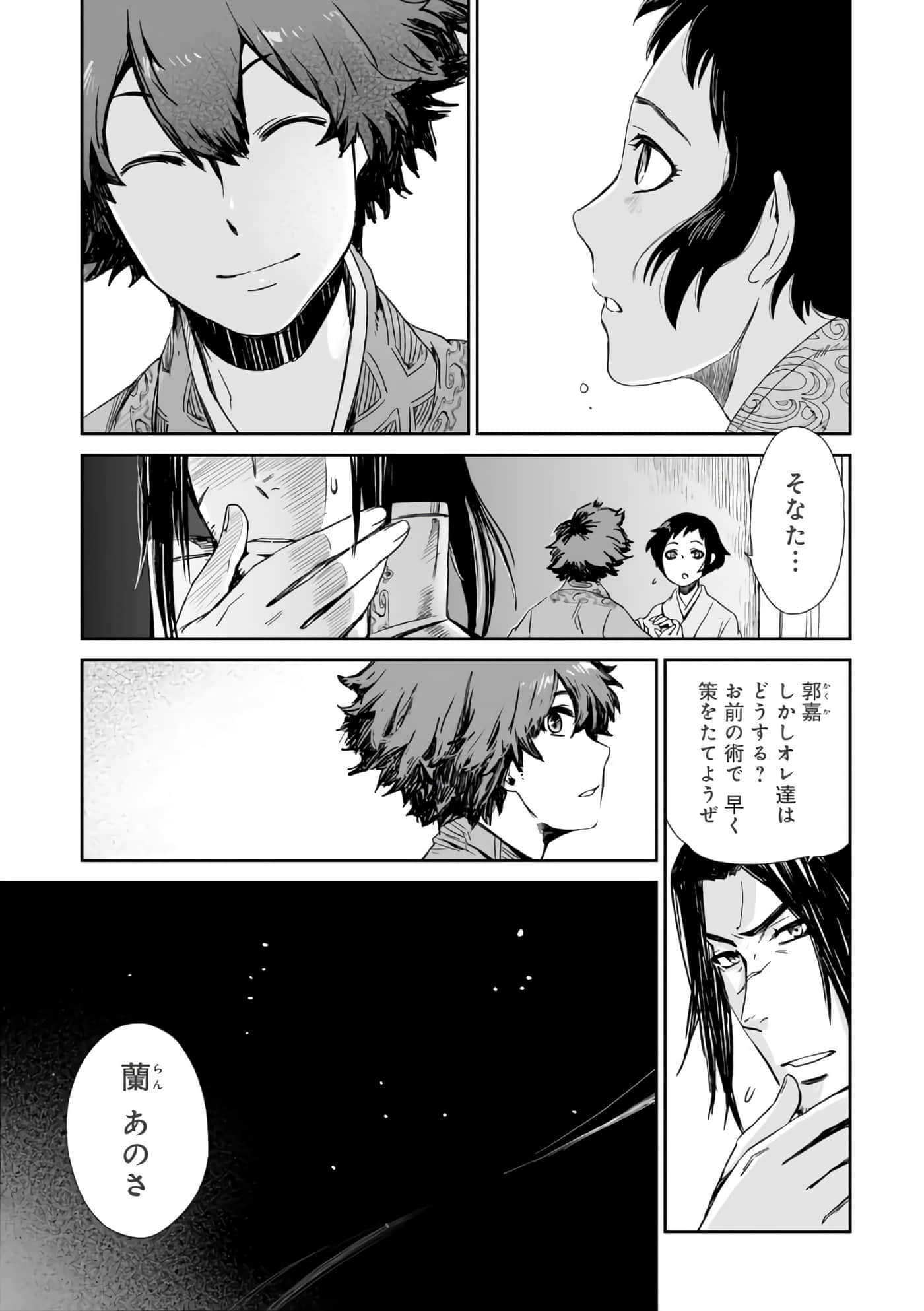 Page 156
