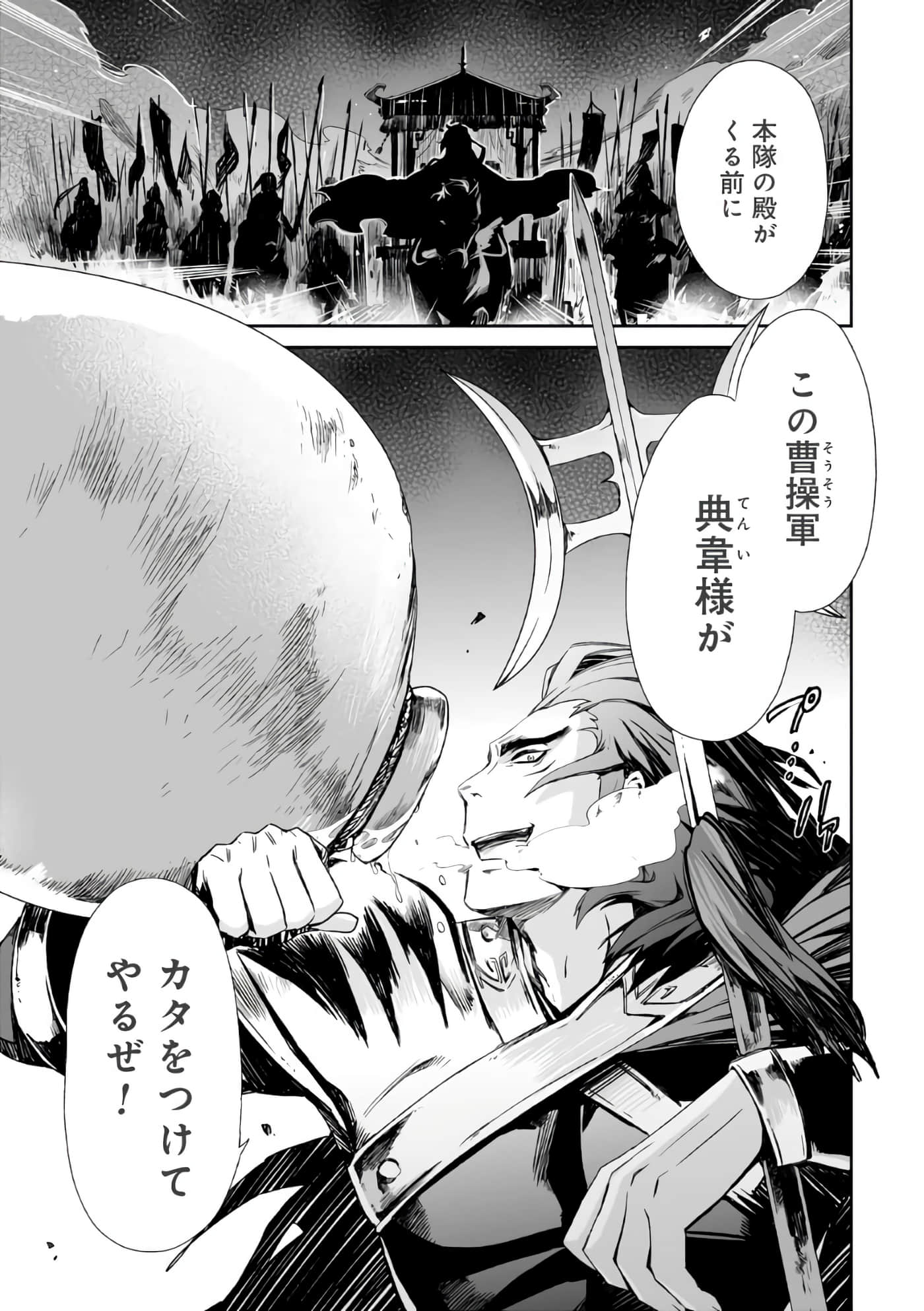 Page 162